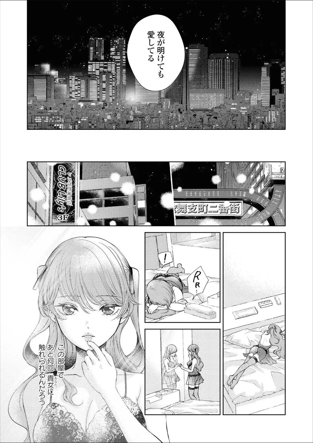 웹툰 이미지 186