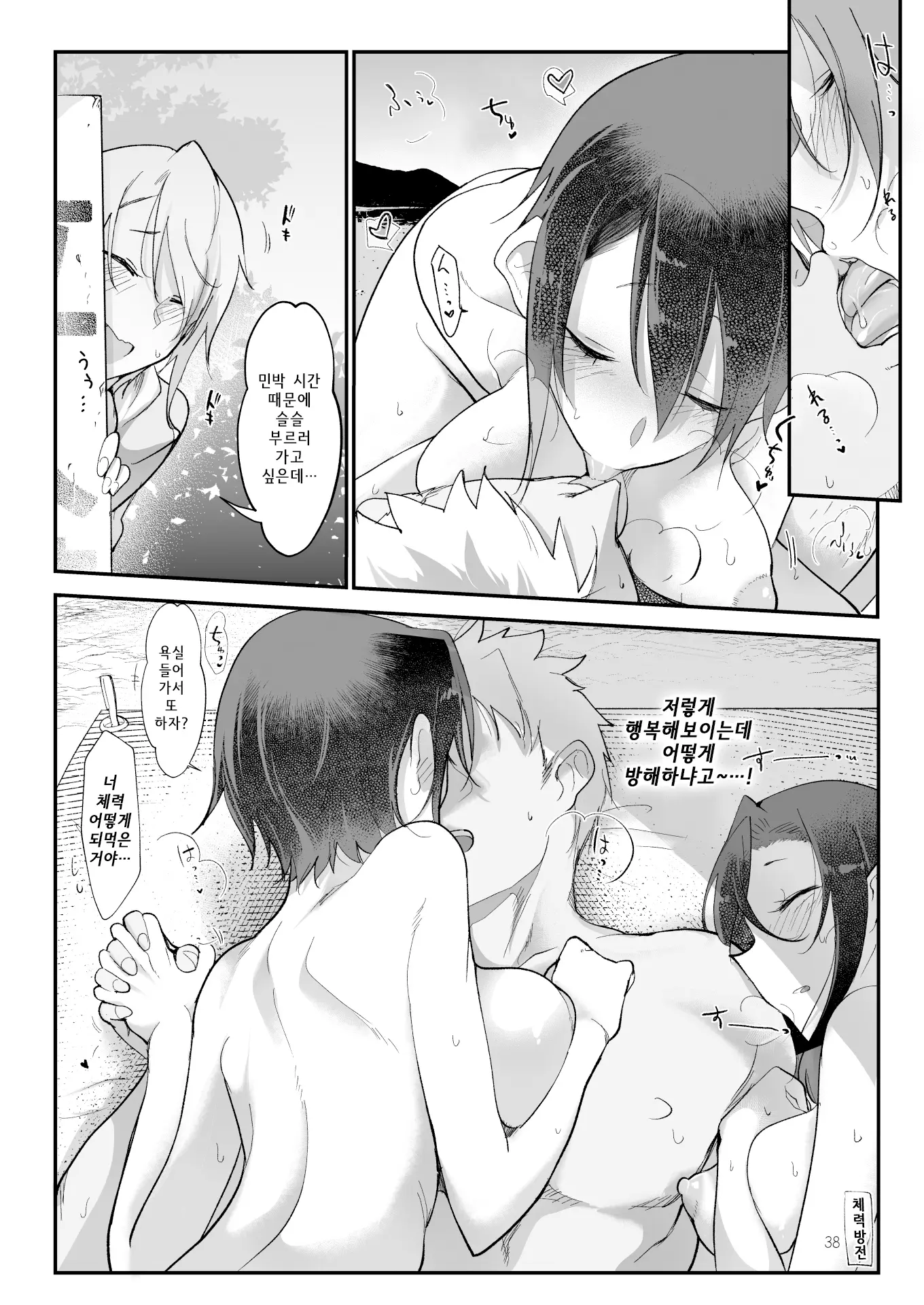 웹툰 이미지 36