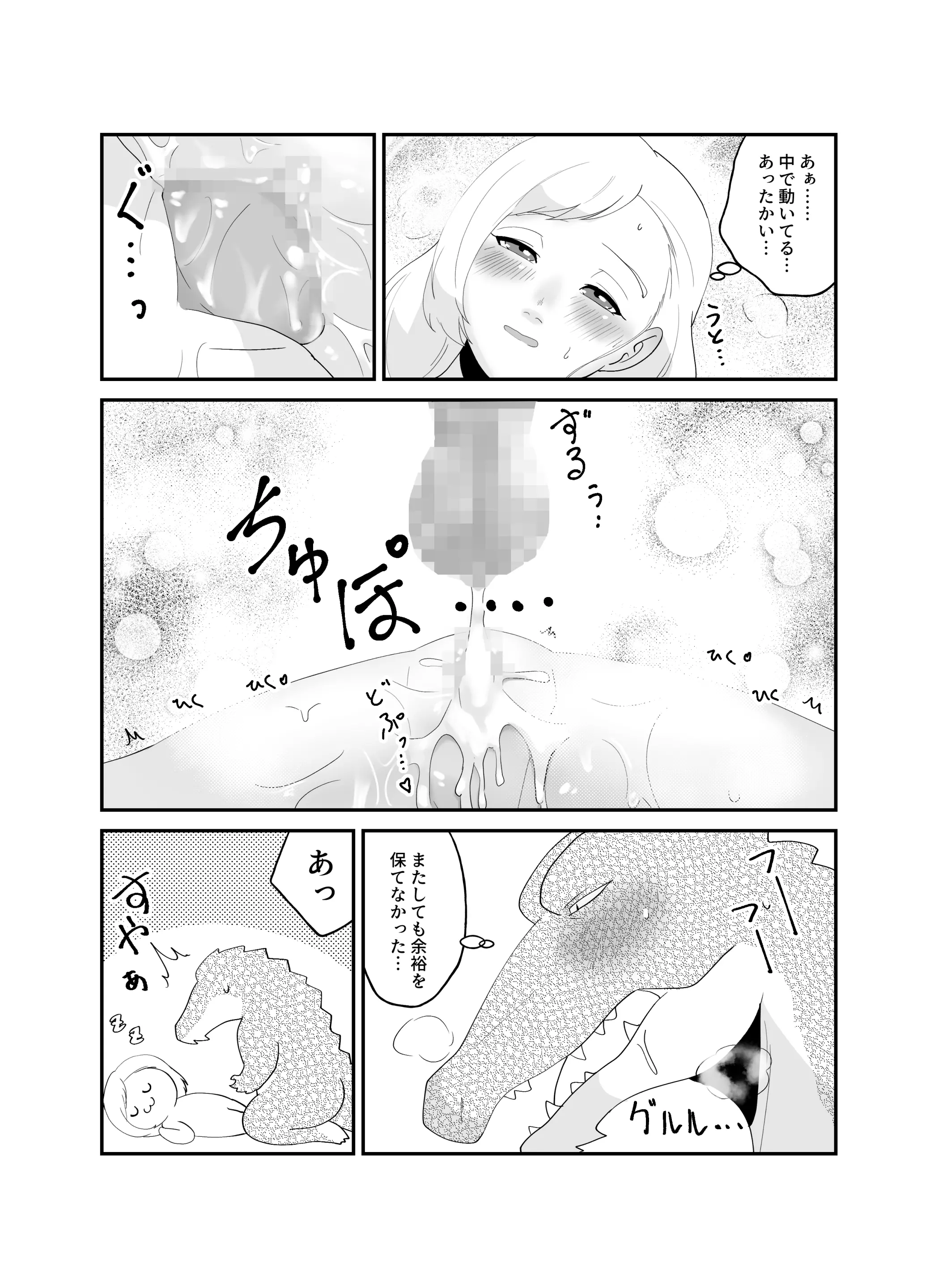 웹툰 이미지 38