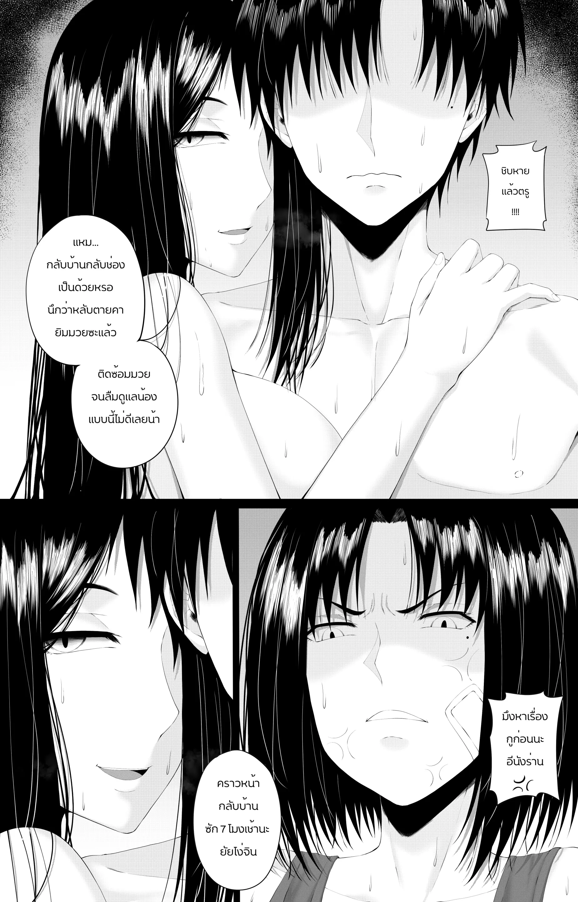 웹툰 이미지 55