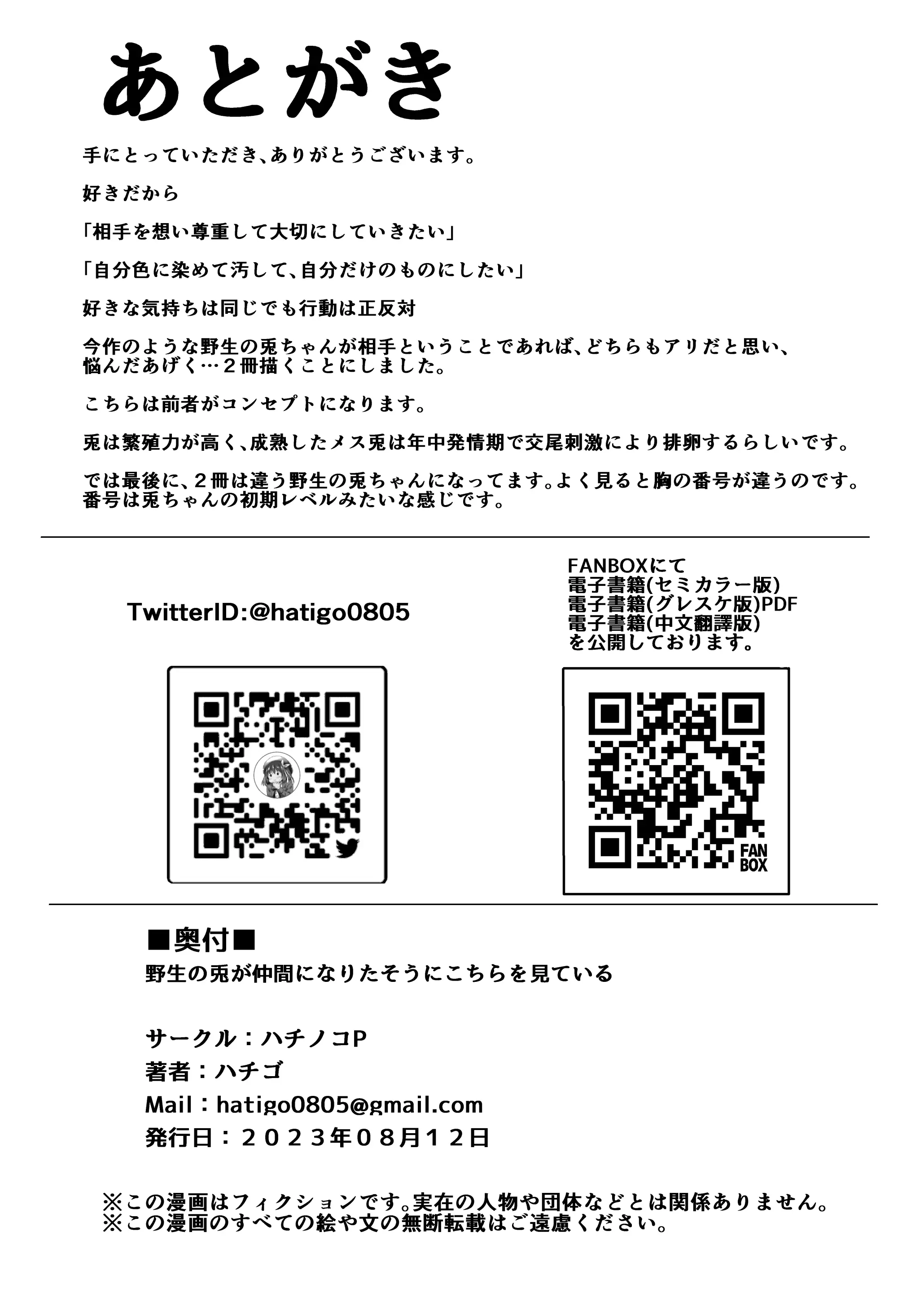 웹툰 이미지 19