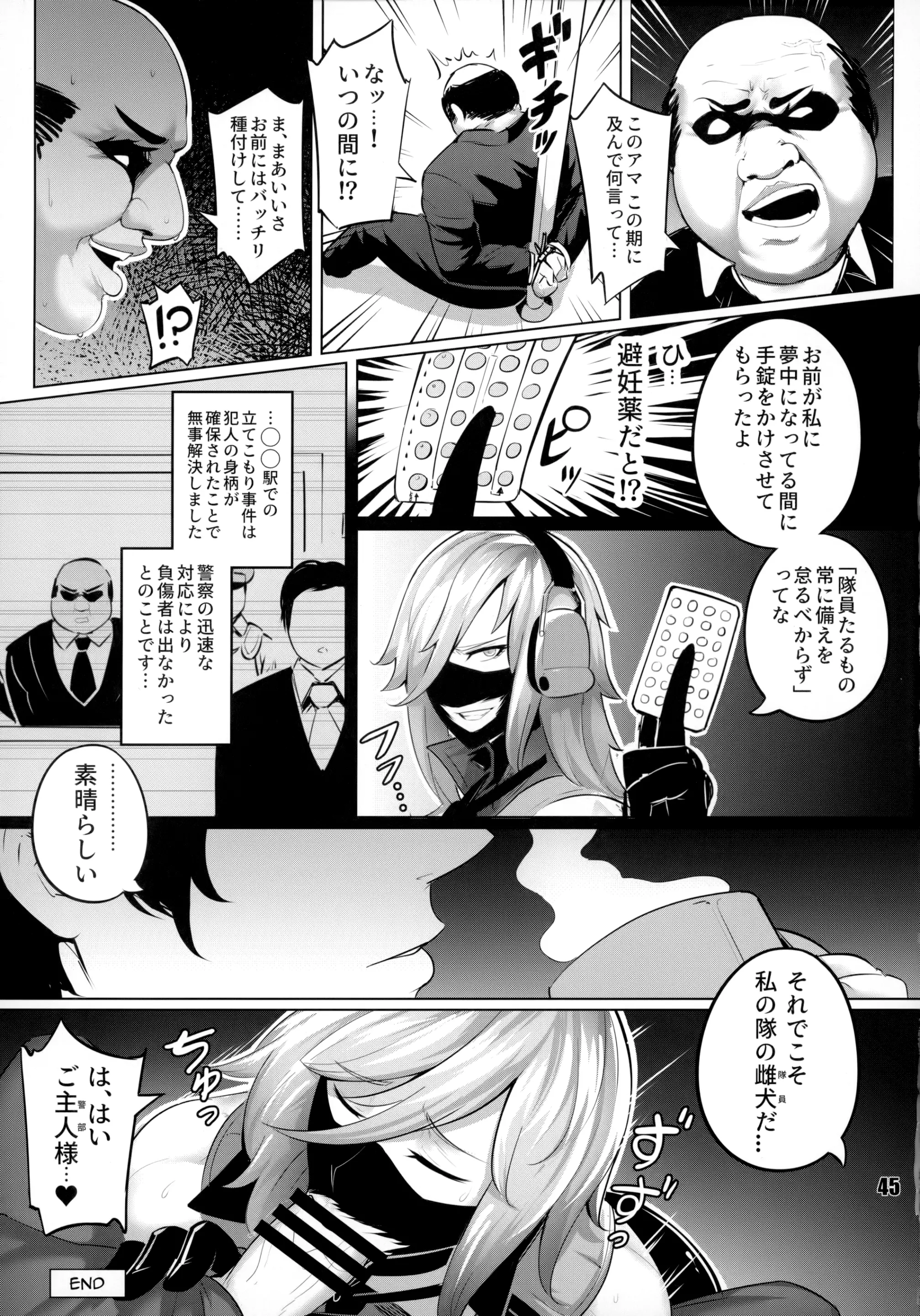 웹툰 이미지 43