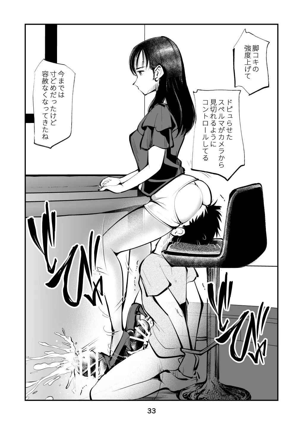 웹툰 이미지 32