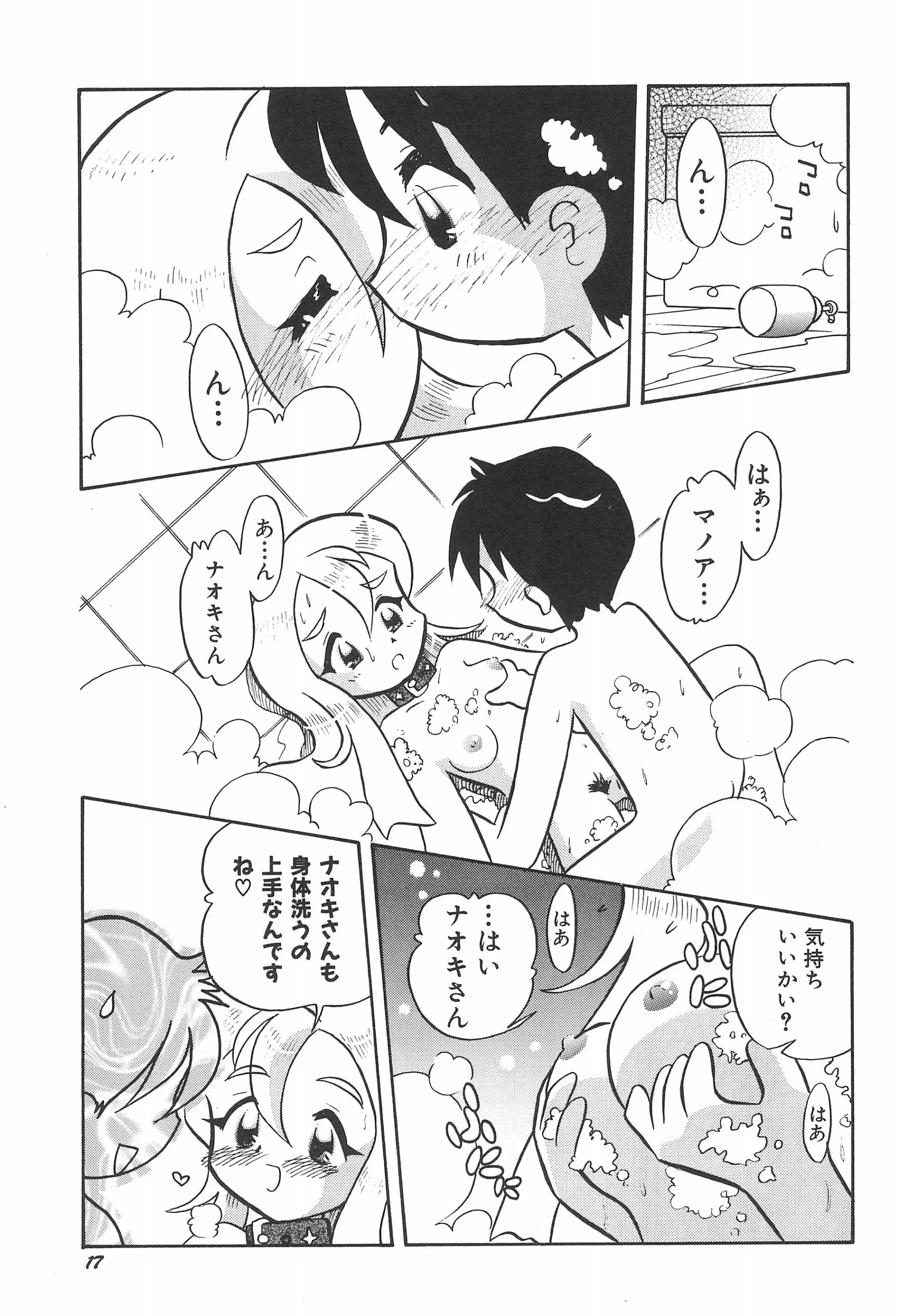웹툰 이미지 18