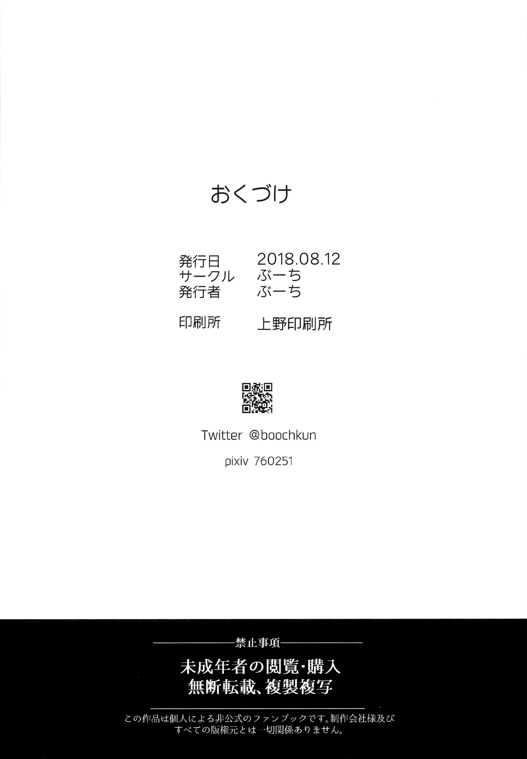 웹툰 이미지 21