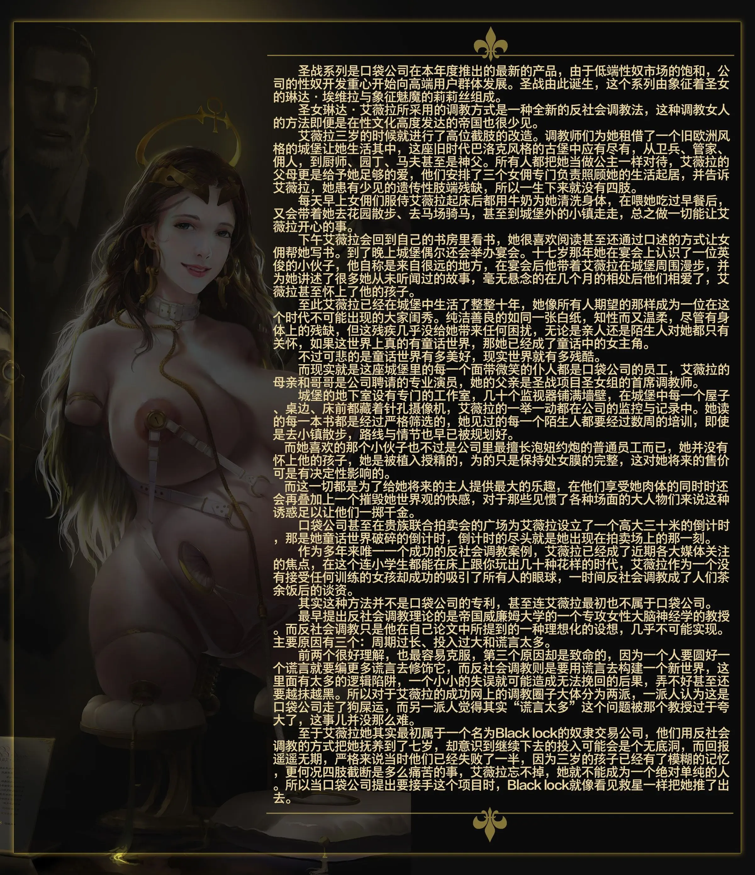 웹툰 이미지 16