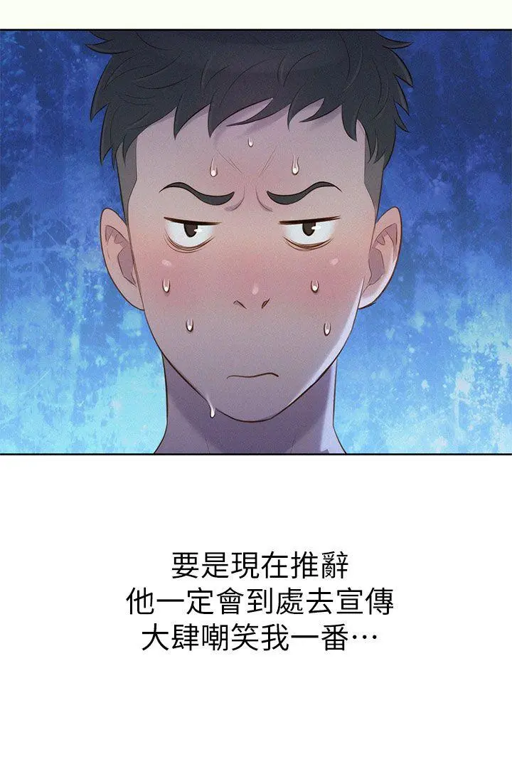 웹툰 이미지 42