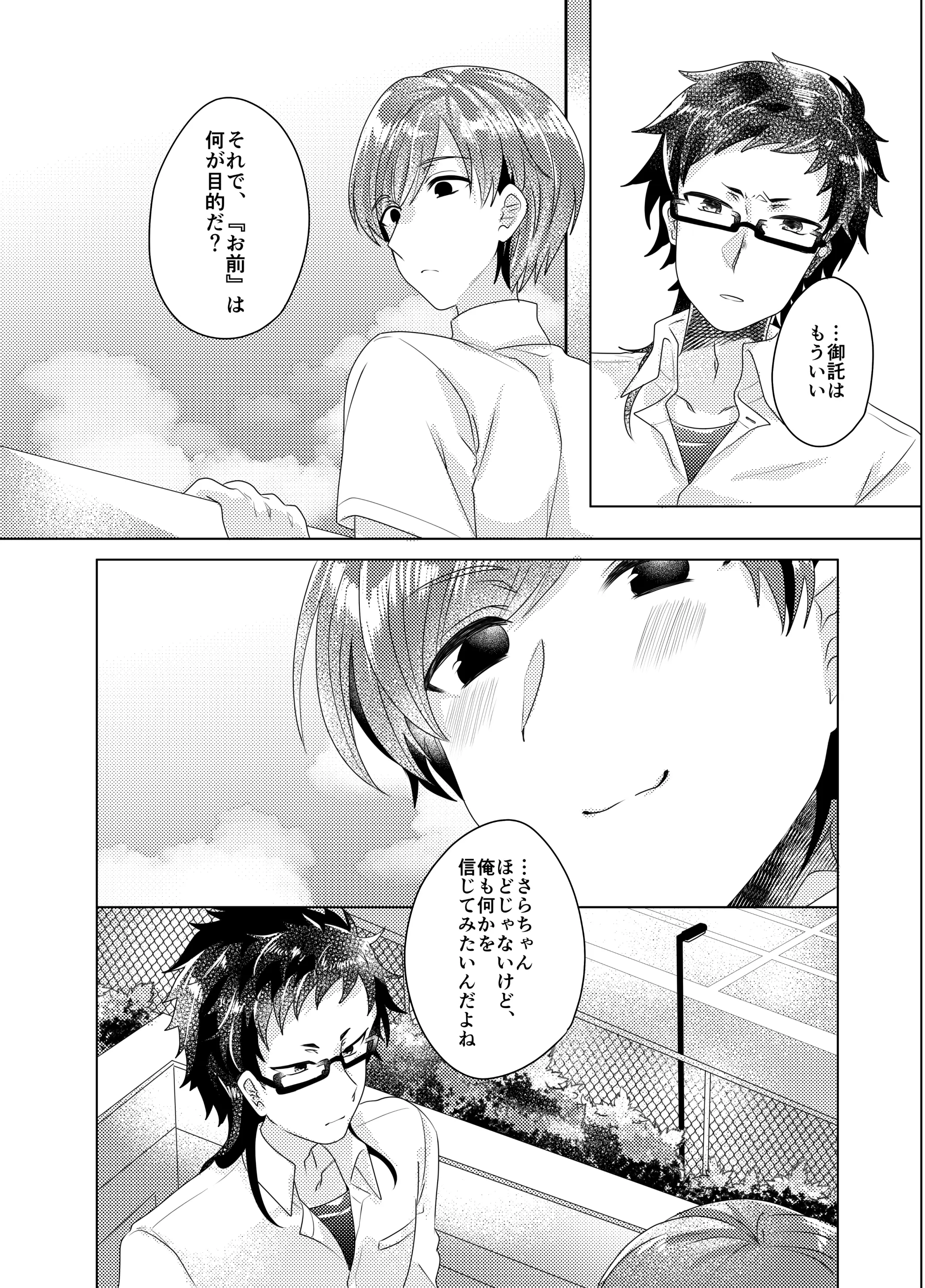 웹툰 이미지 58