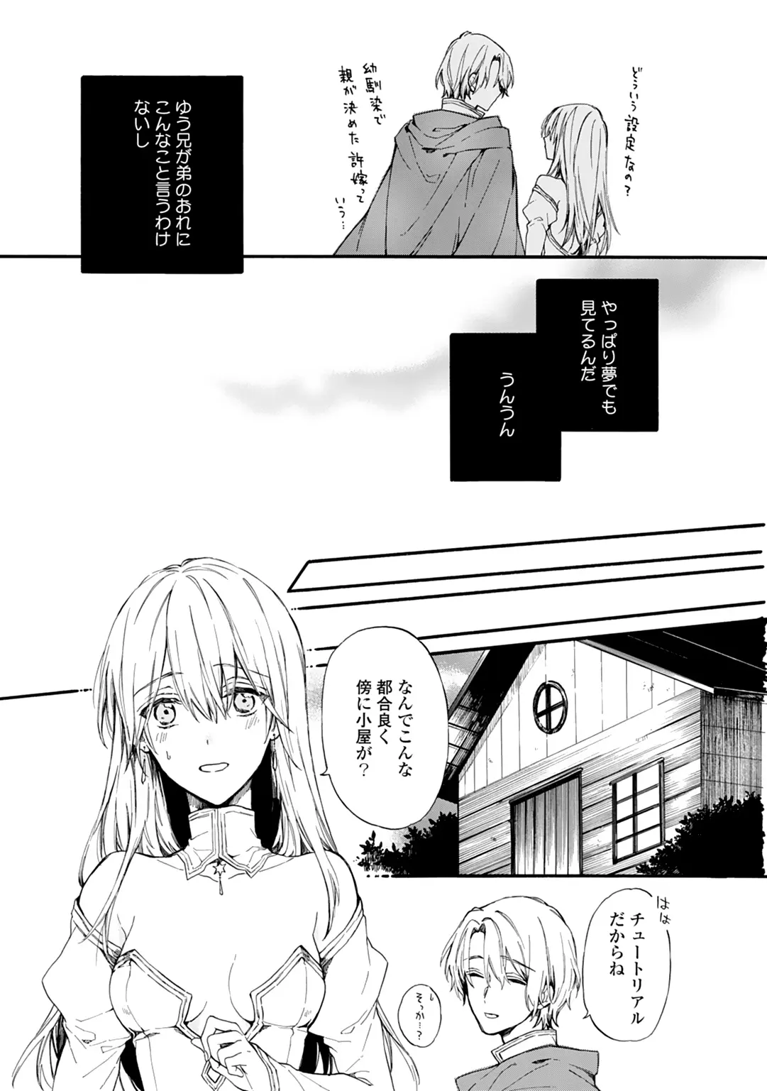 웹툰 이미지 17