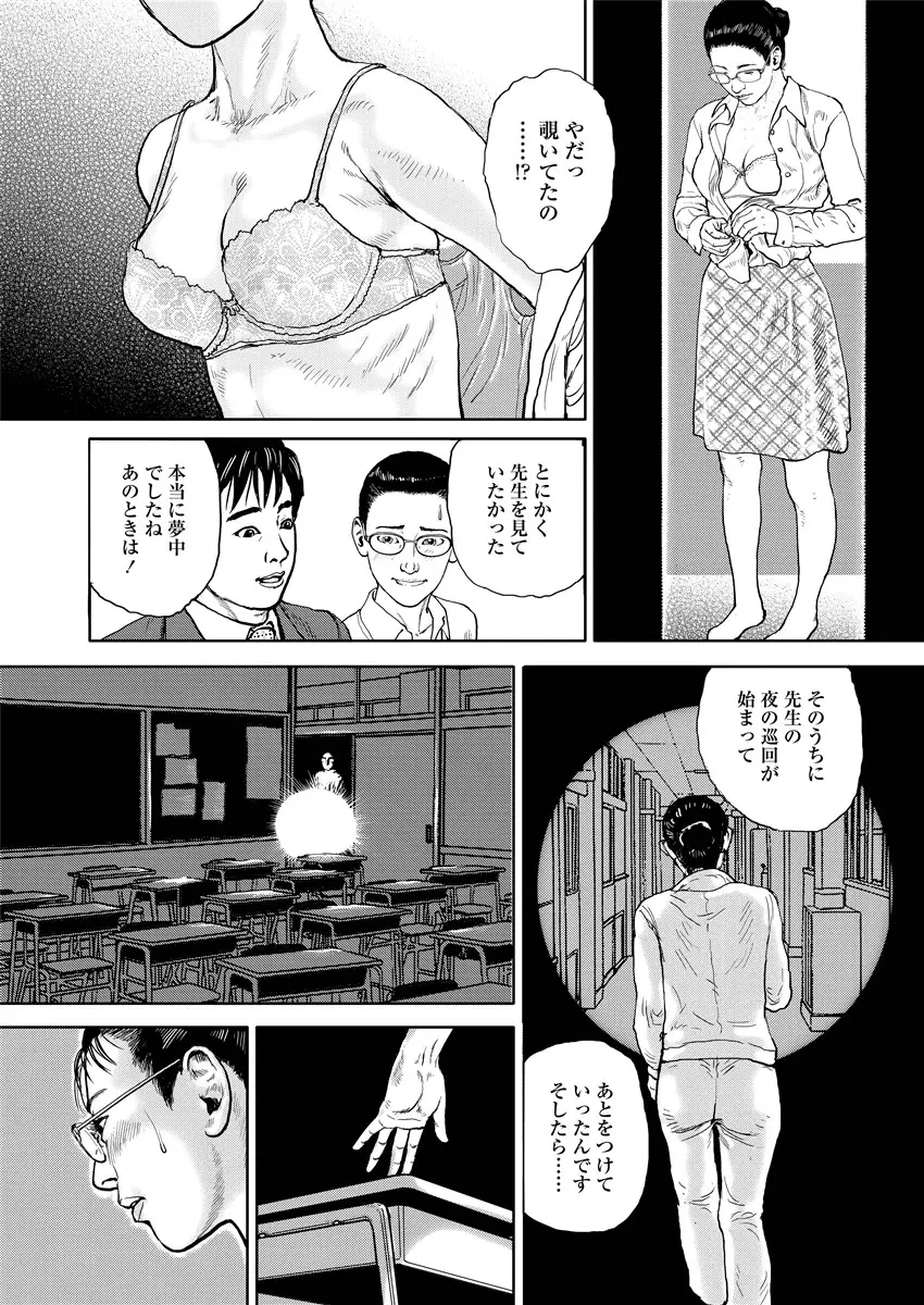 웹툰 이미지 10
