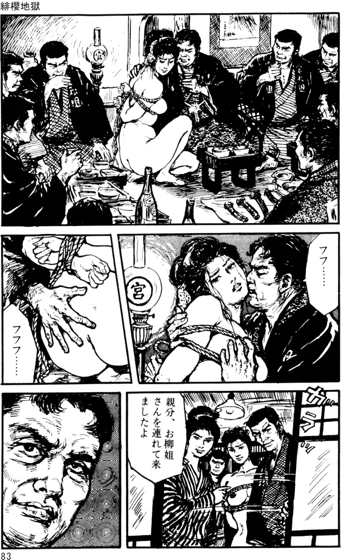 웹툰 이미지 53