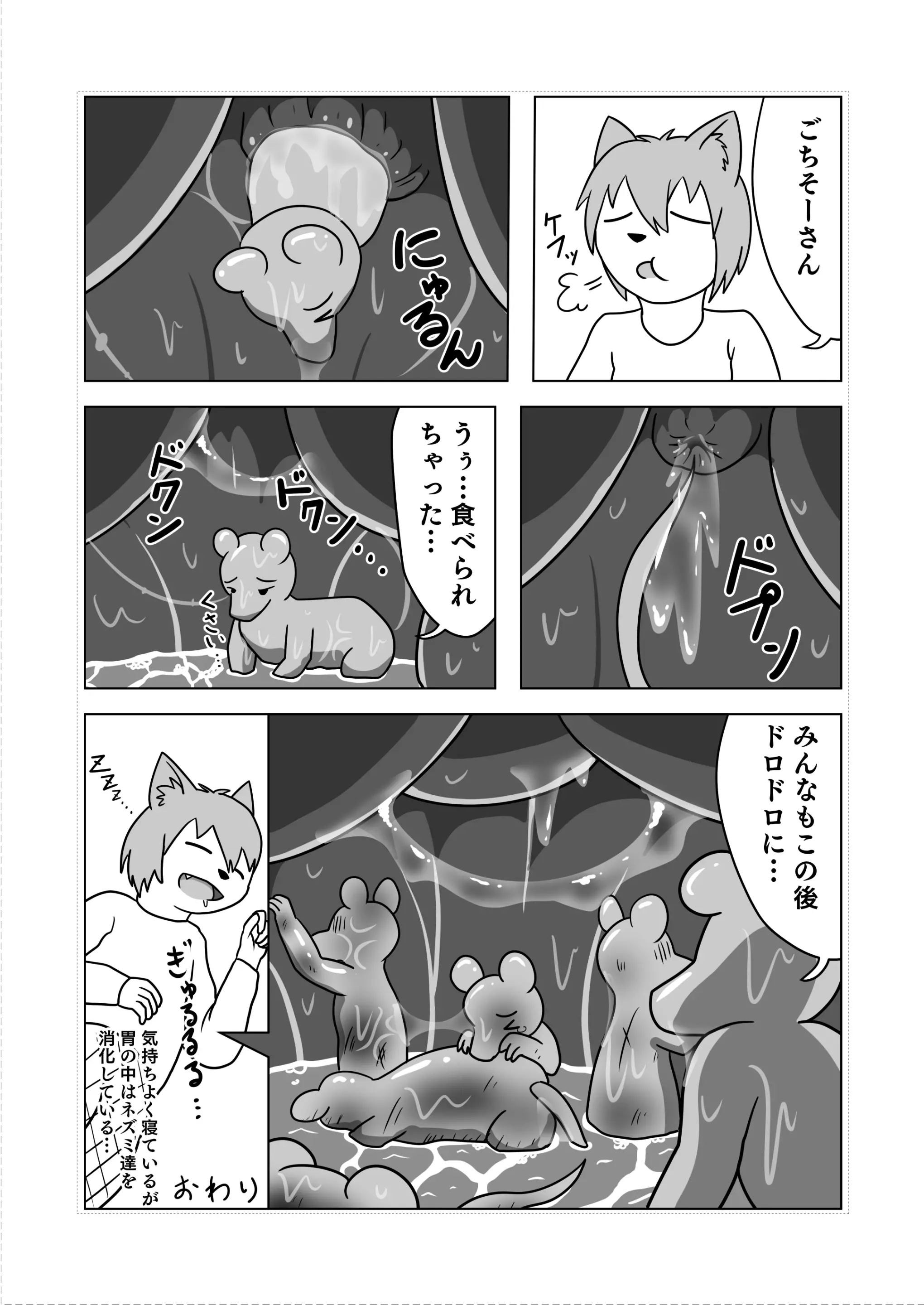 웹툰 이미지 76