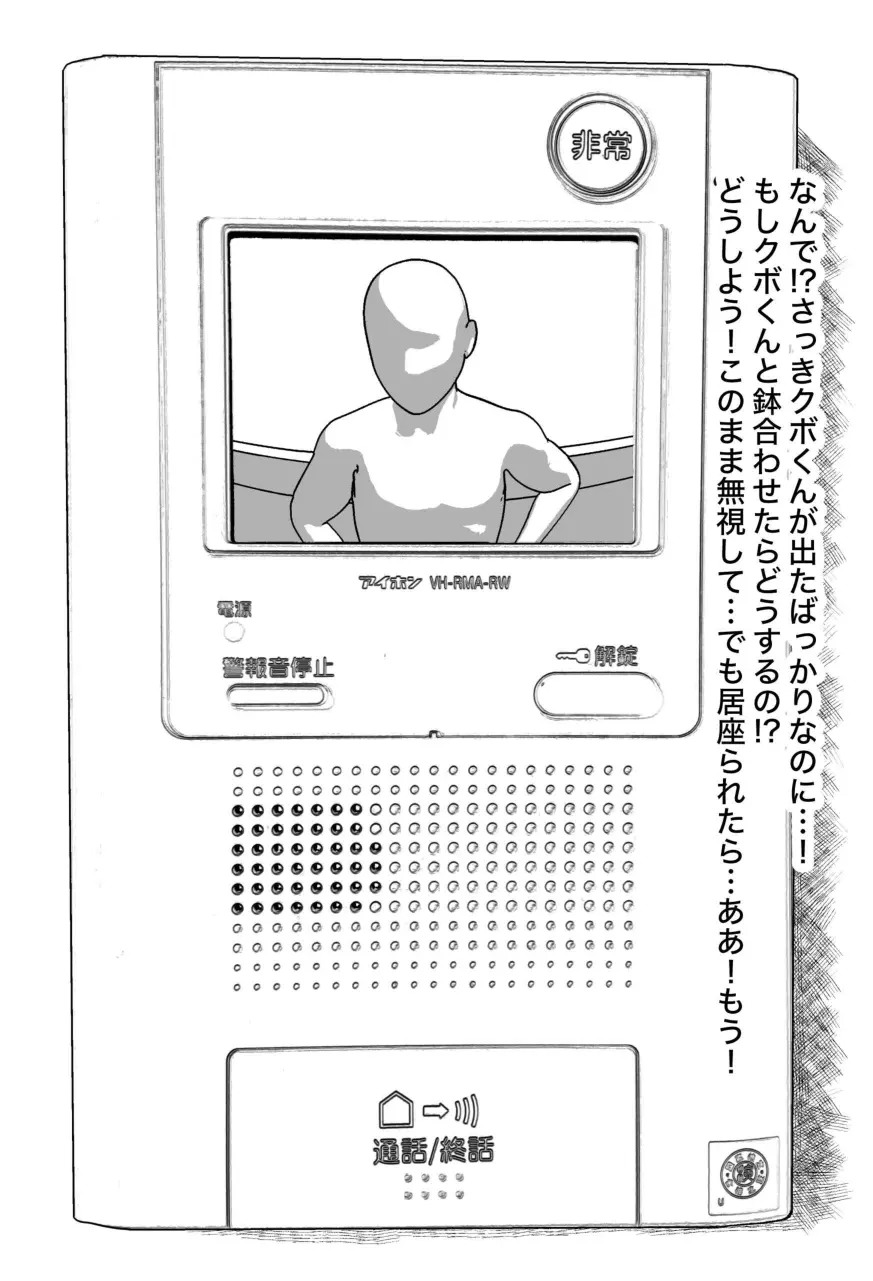 웹툰 이미지 266