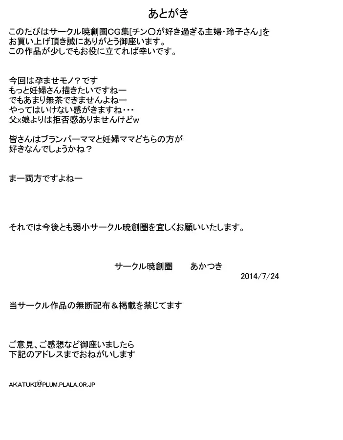 웹툰 이미지 26