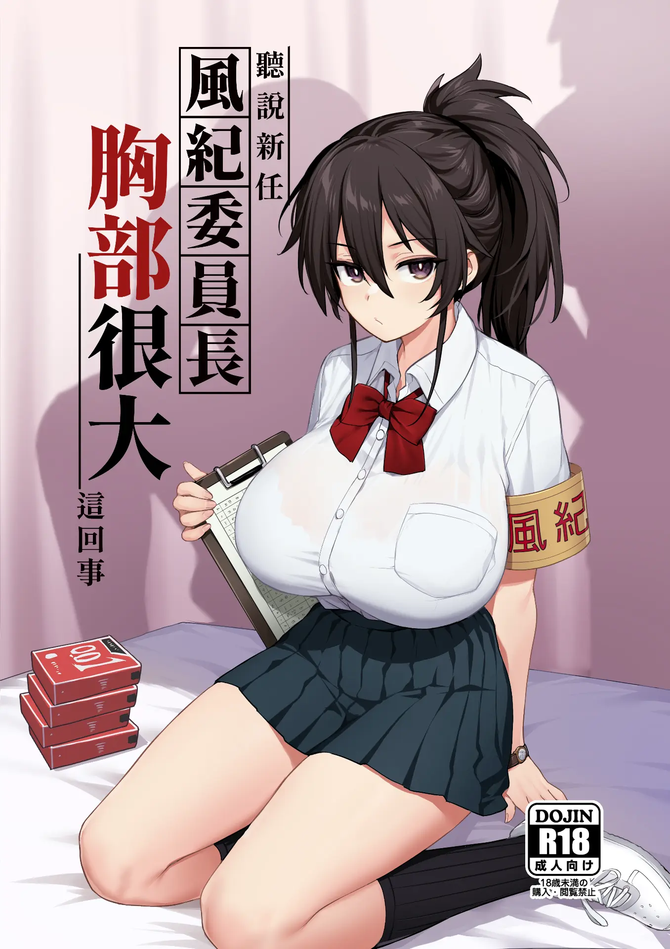 웹툰 이미지 20