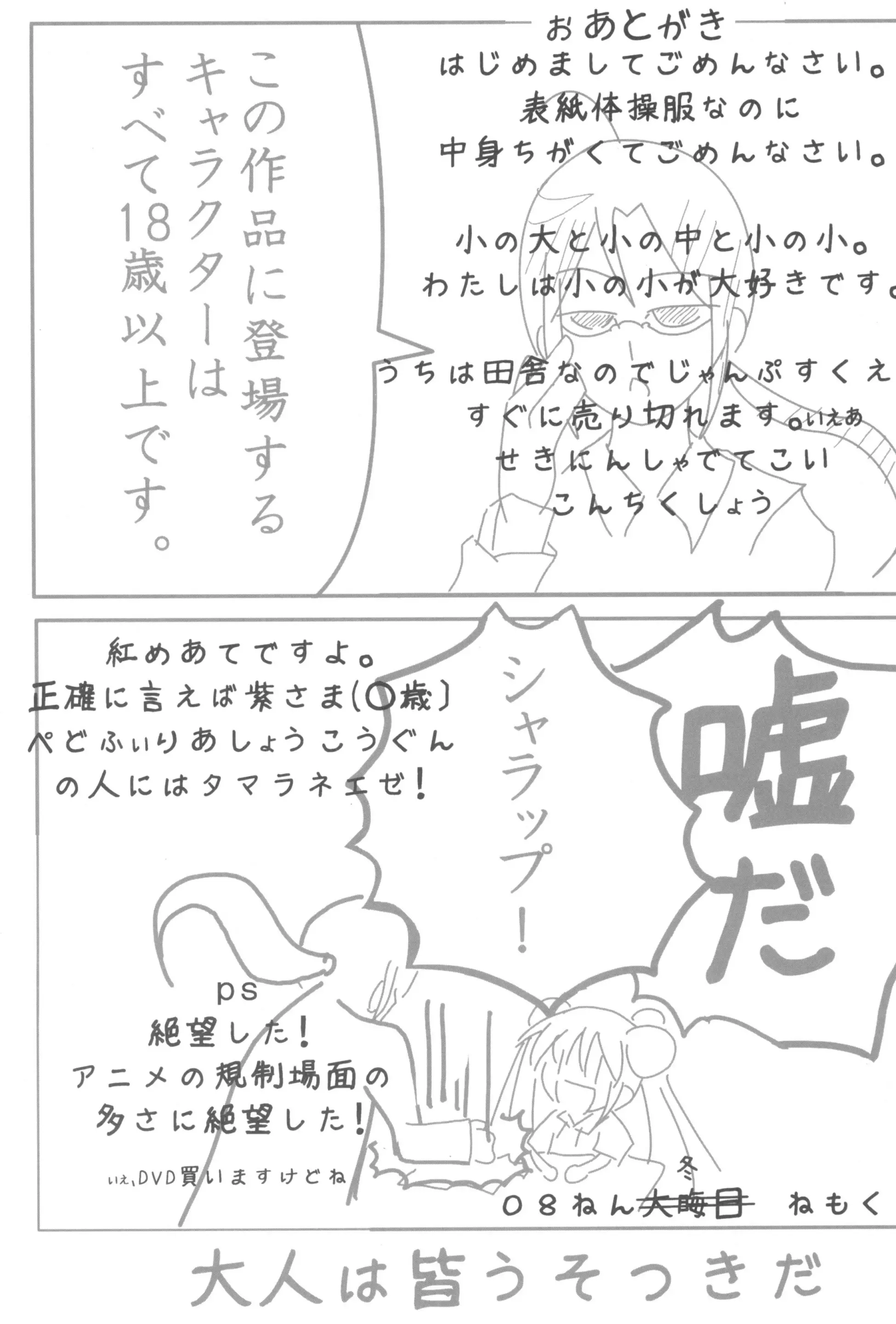 웹툰 이미지 20