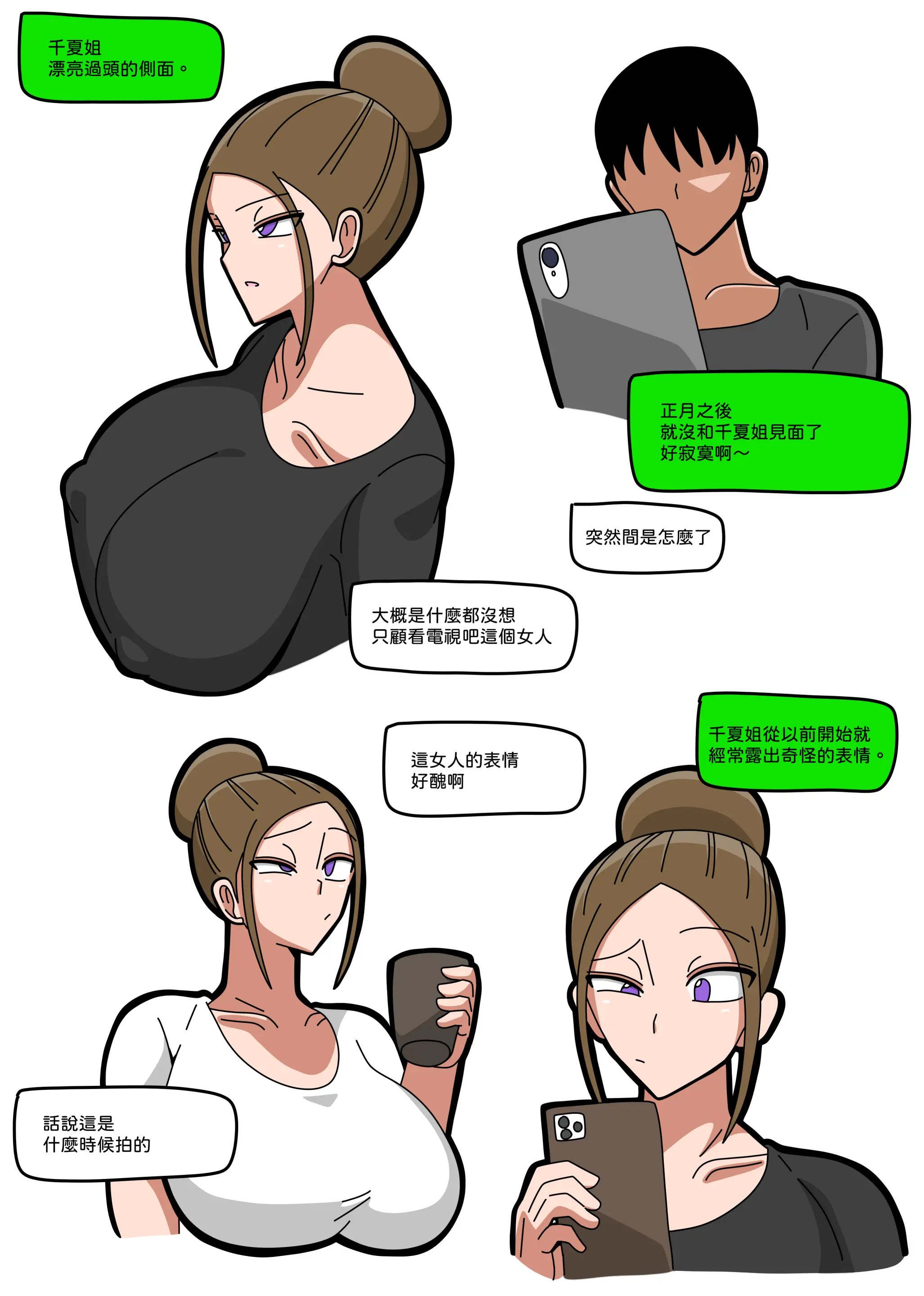웹툰 이미지 30