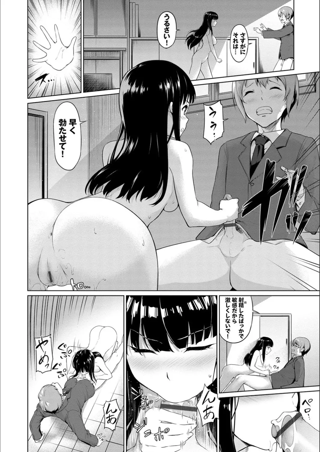 웹툰 이미지 175
