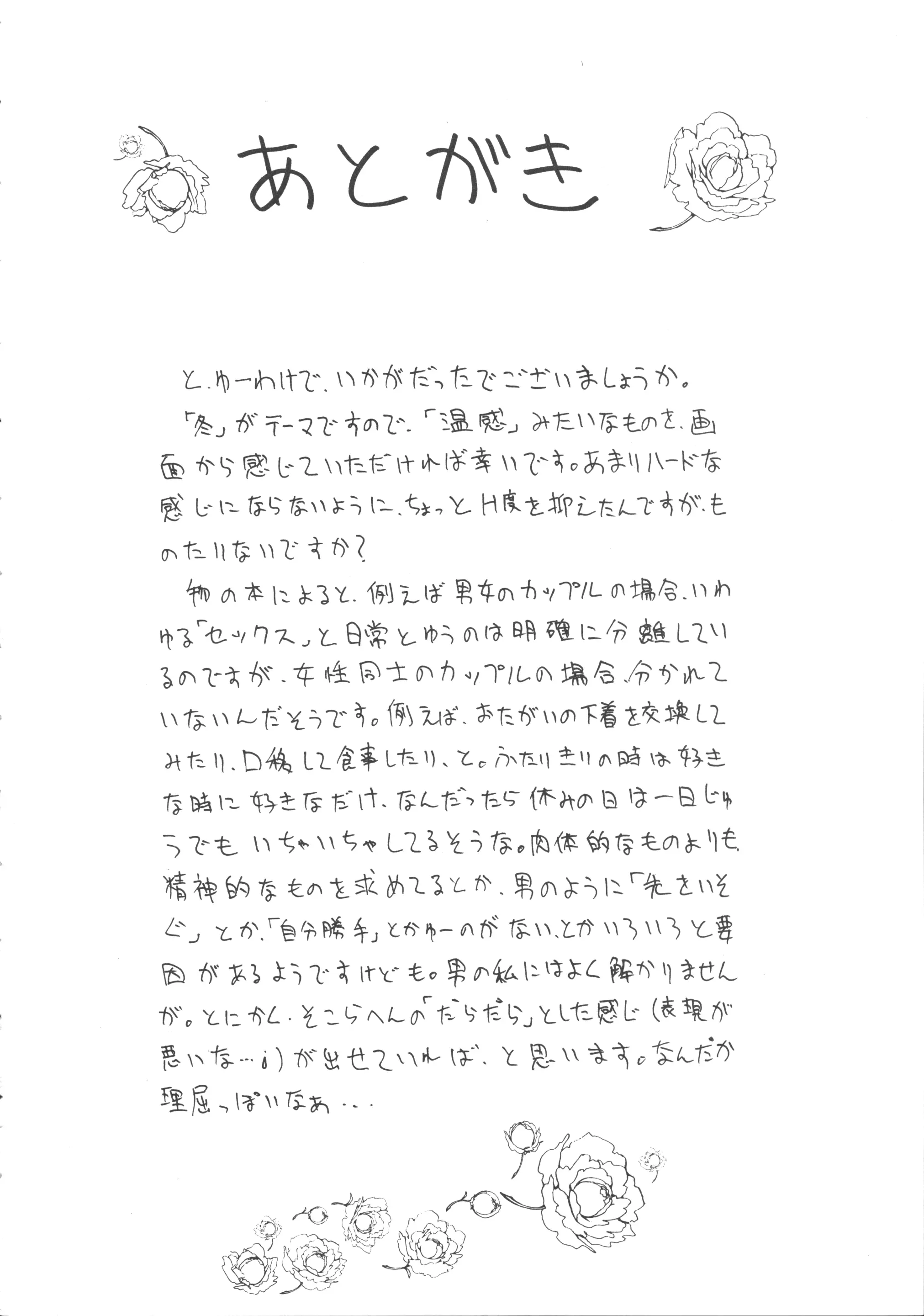 웹툰 이미지 29