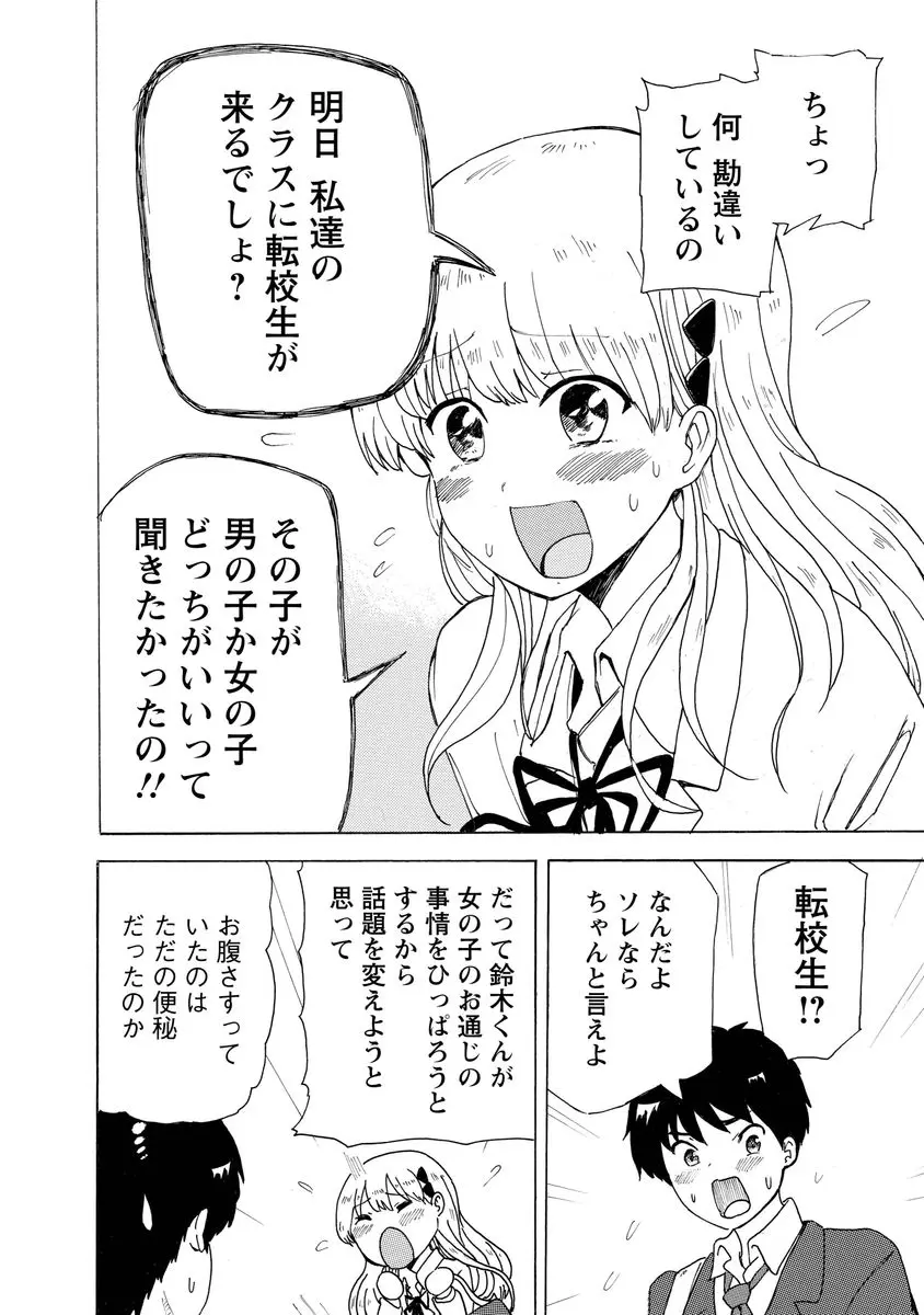 웹툰 이미지 11