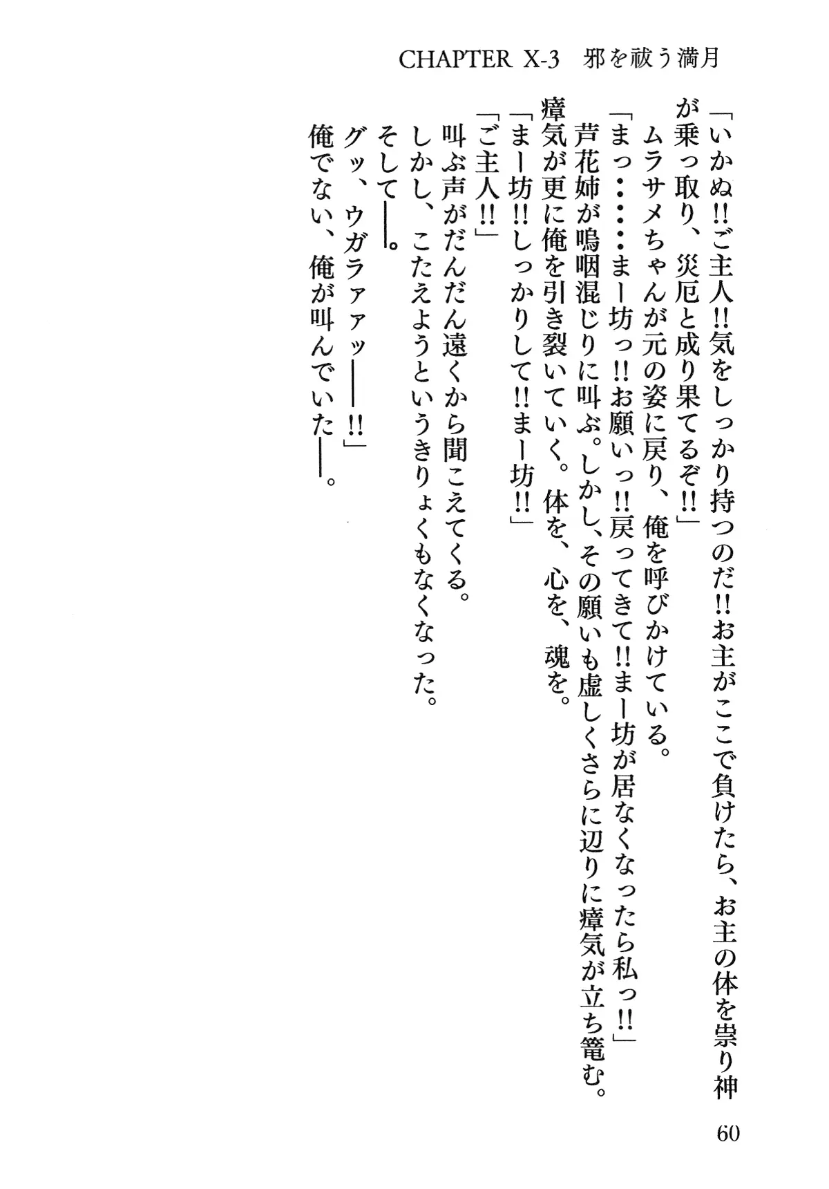 웹툰 이미지 60