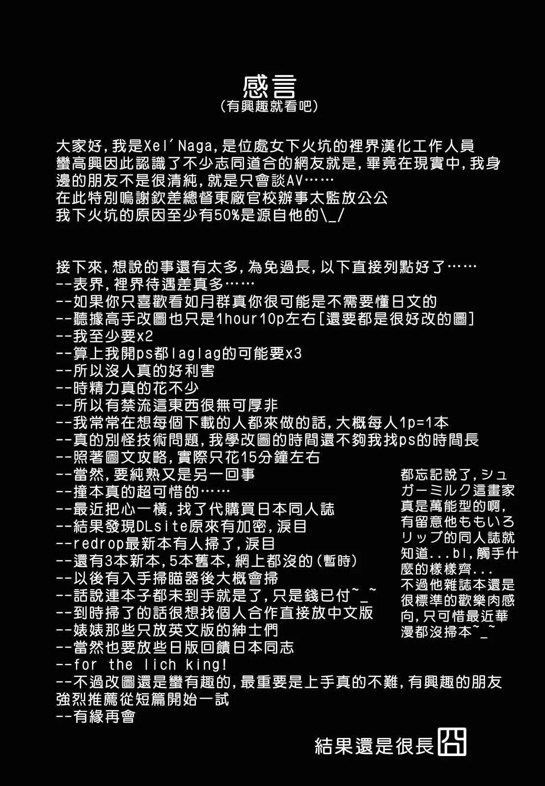 웹툰 이미지 208