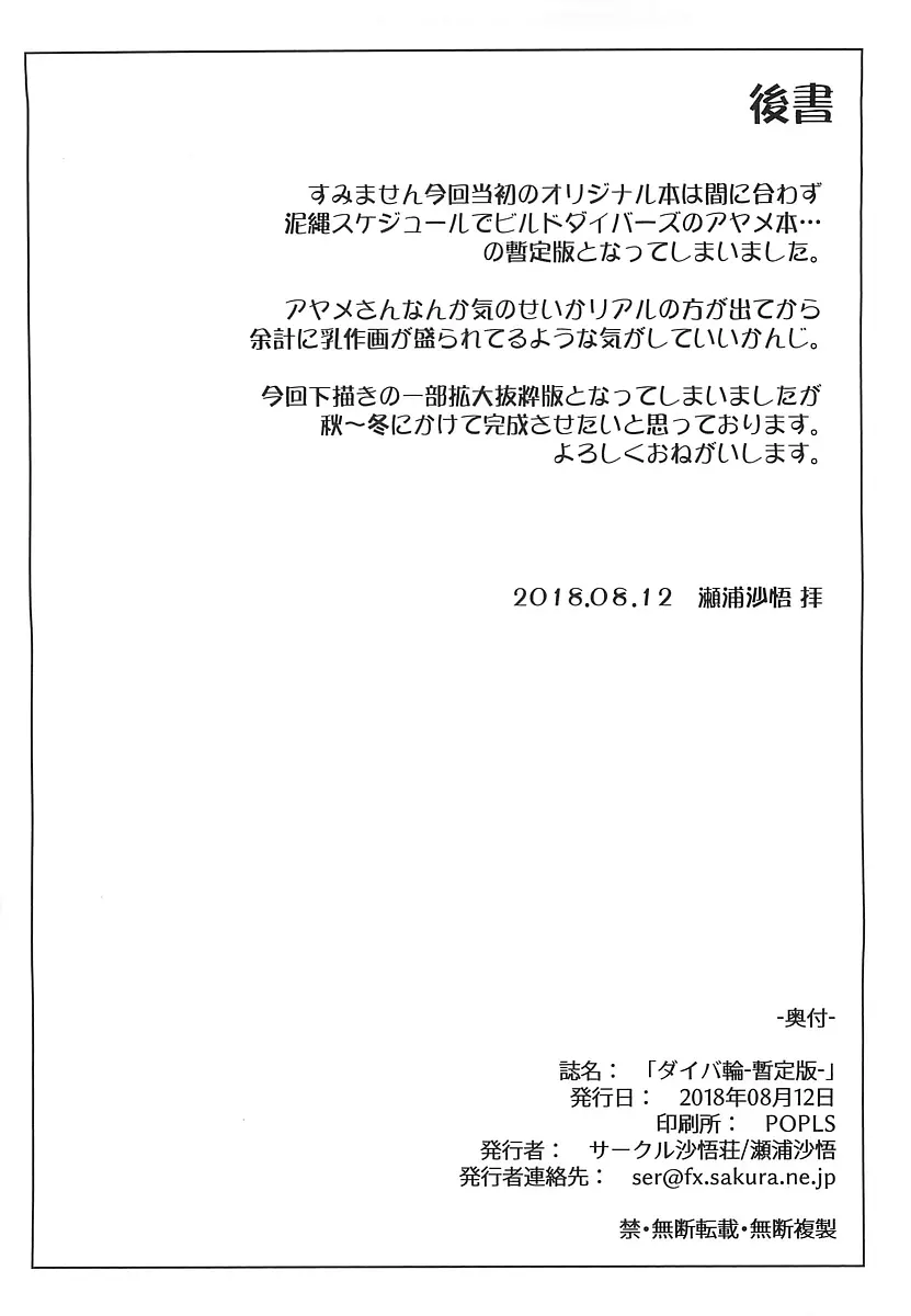 웹툰 이미지 16
