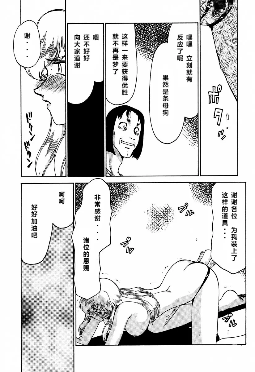 웹툰 이미지 19