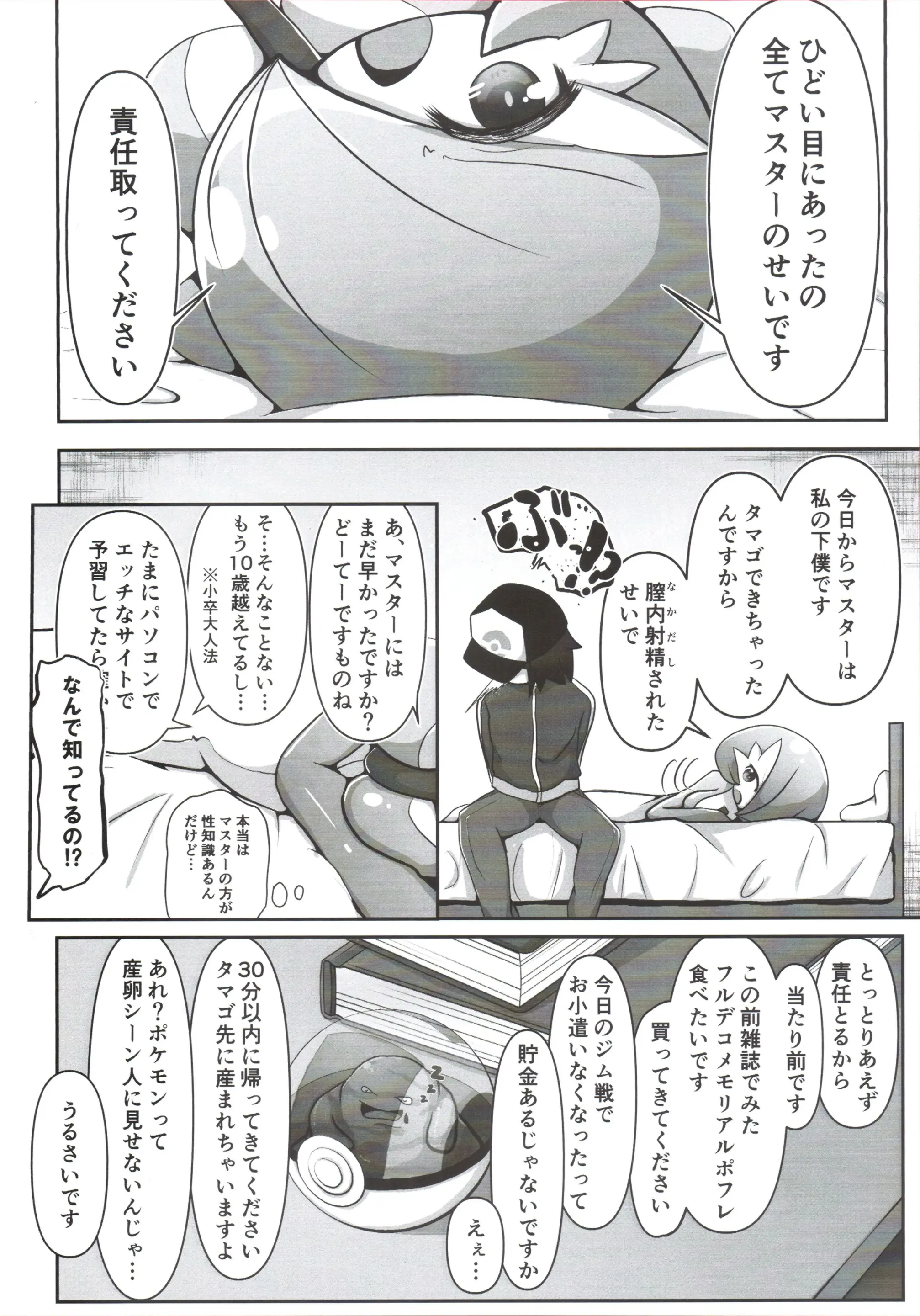 웹툰 이미지 14