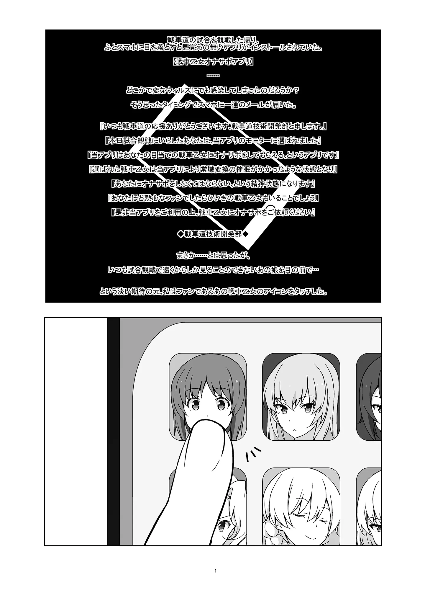 웹툰 이미지 1