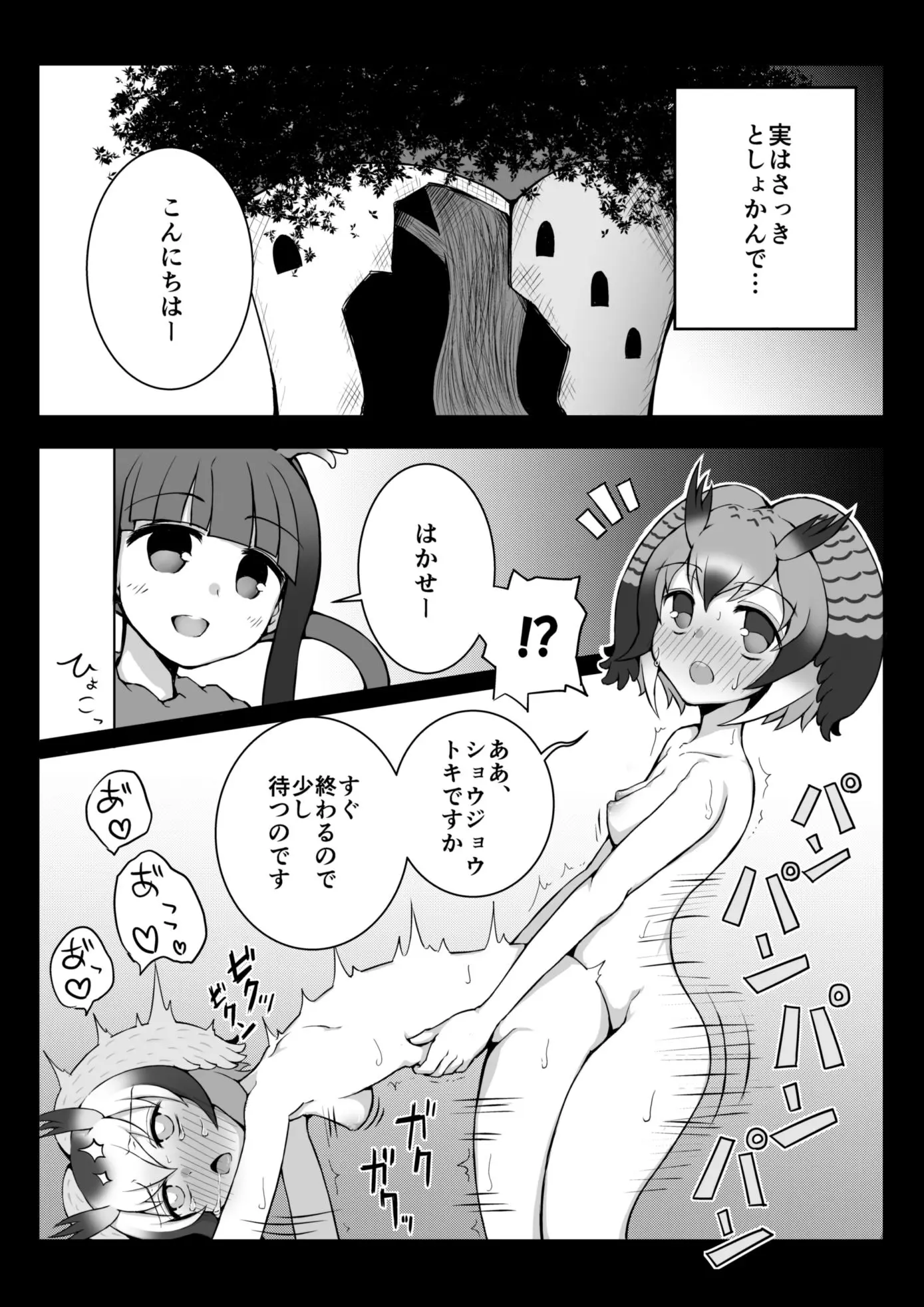 웹툰 이미지 1
