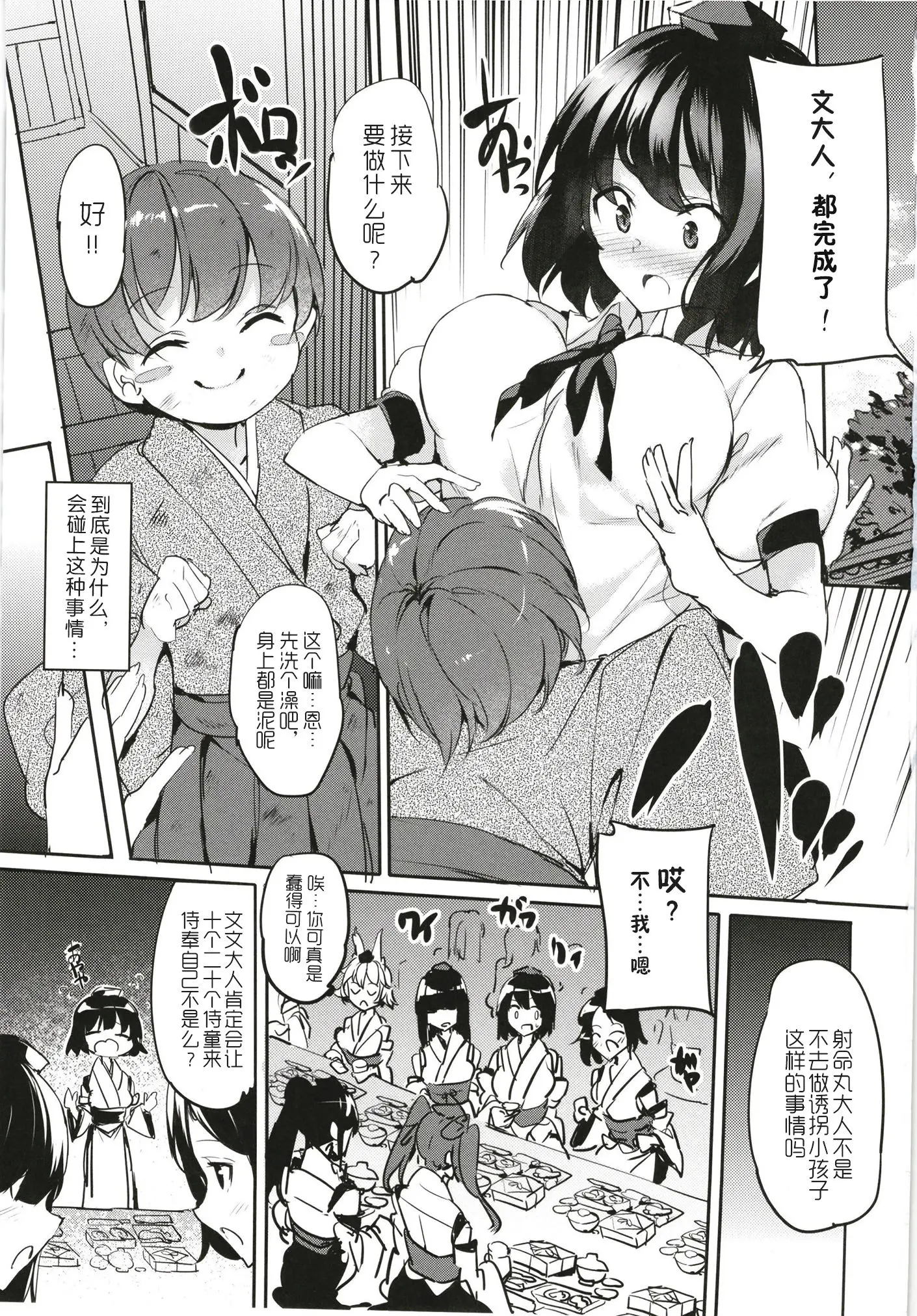 웹툰 이미지 3