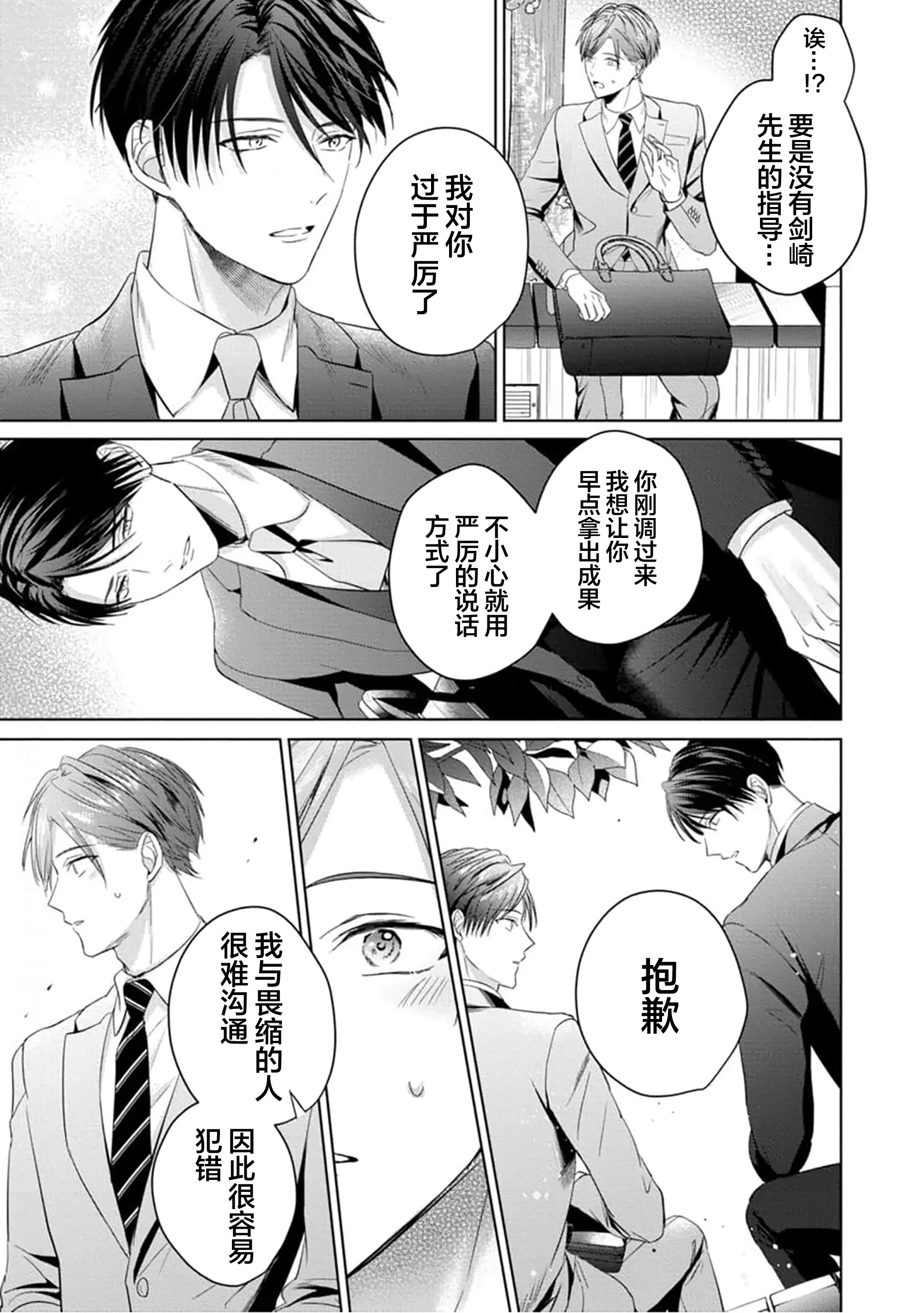웹툰 이미지 172