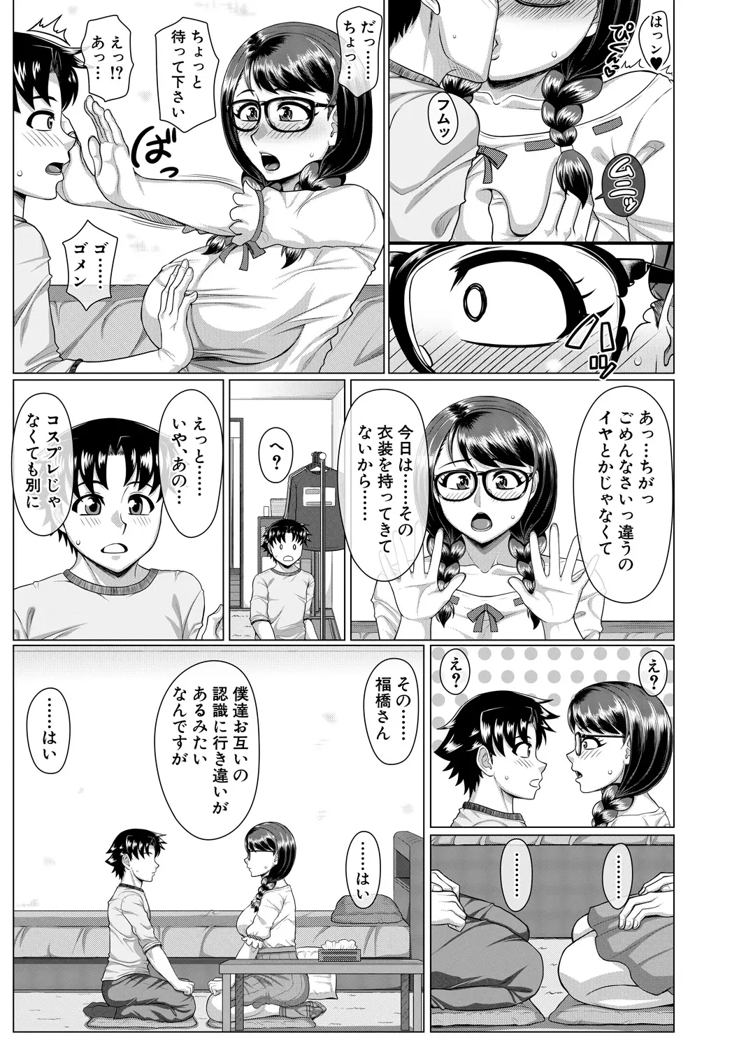 웹툰 이미지 136