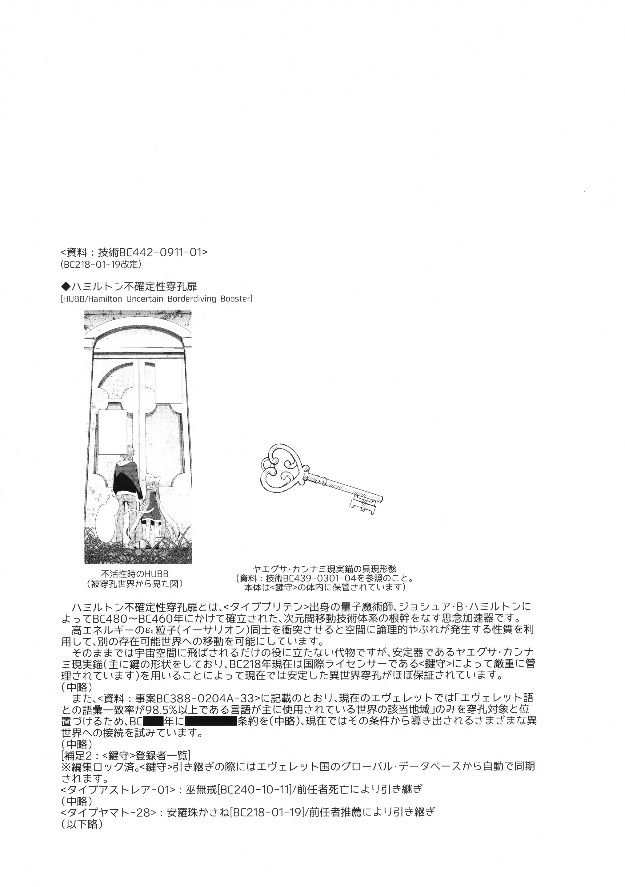 웹툰 이미지 25