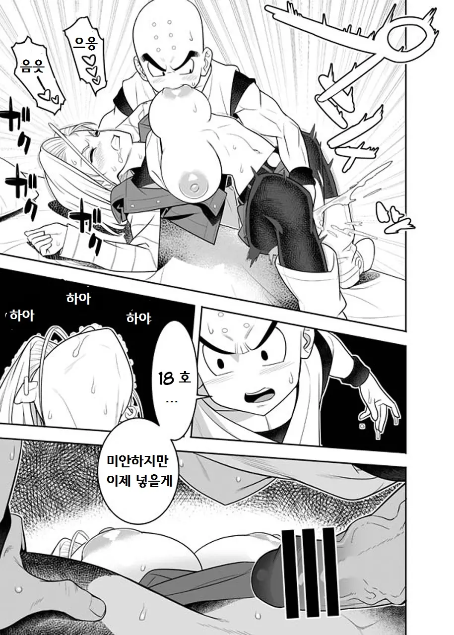 웹툰 이미지 6