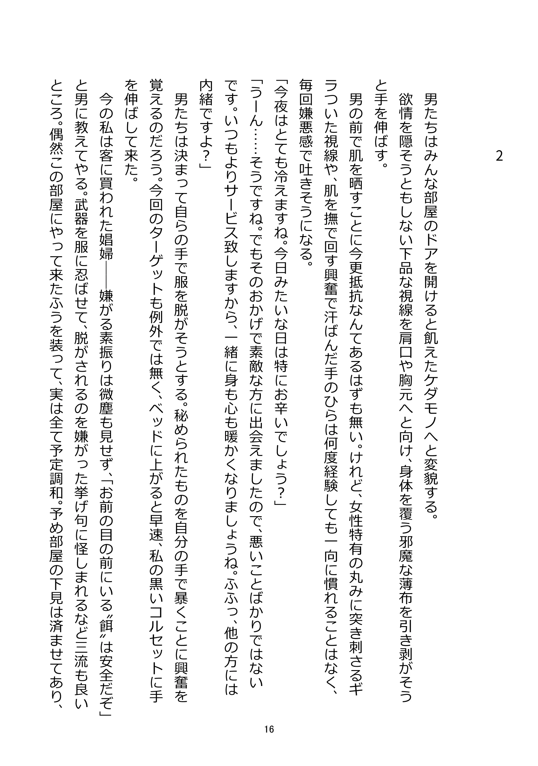 웹툰 이미지 15
