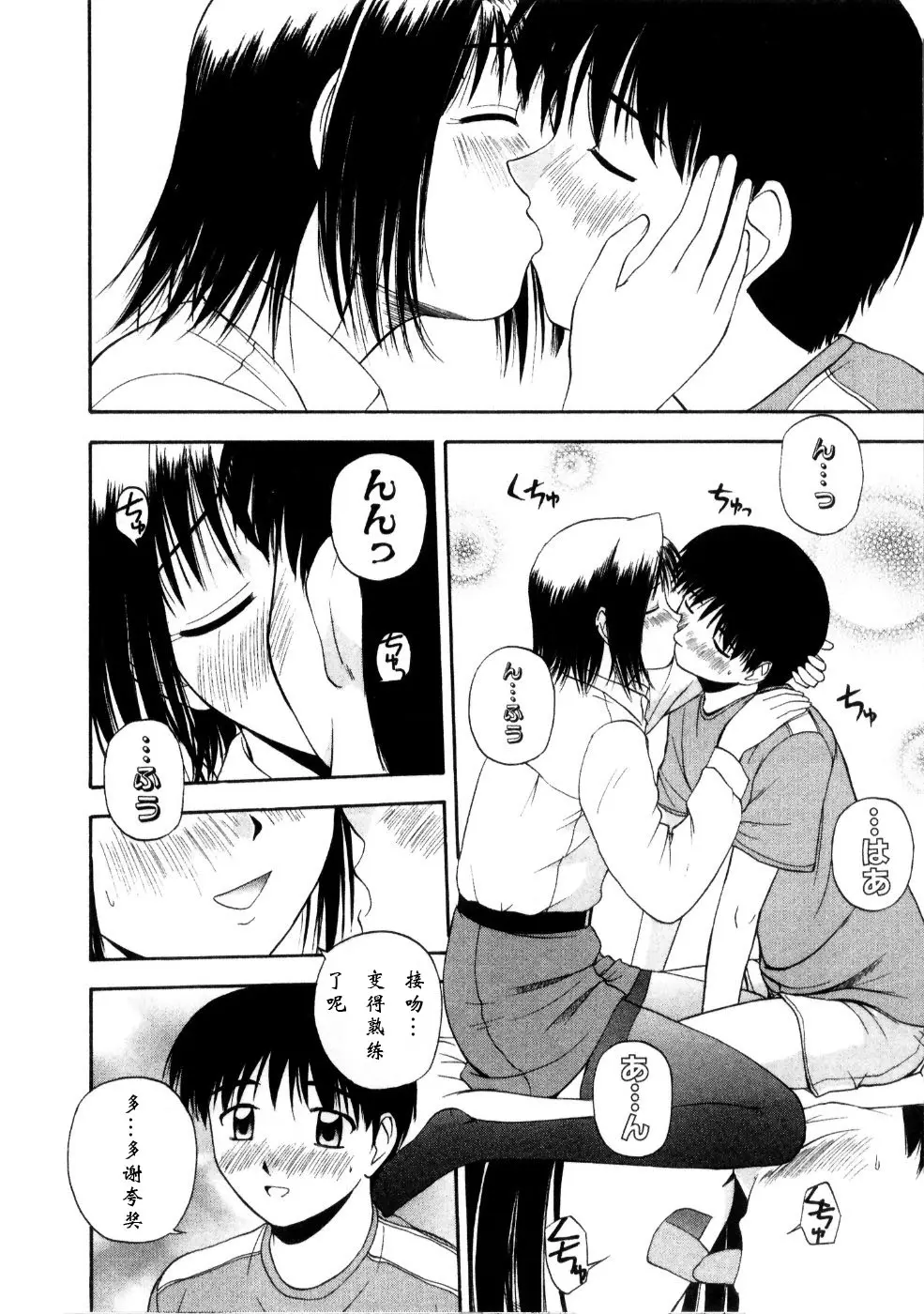 웹툰 이미지 145