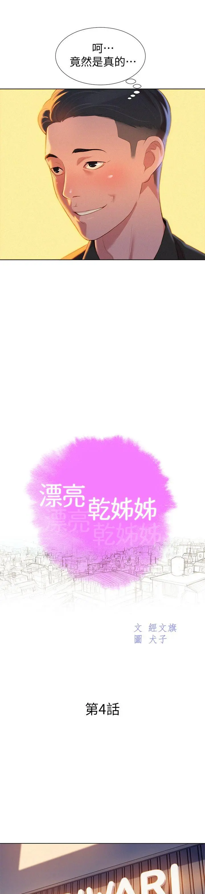 웹툰 이미지 116