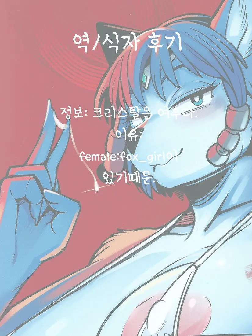 웹툰 이미지 19