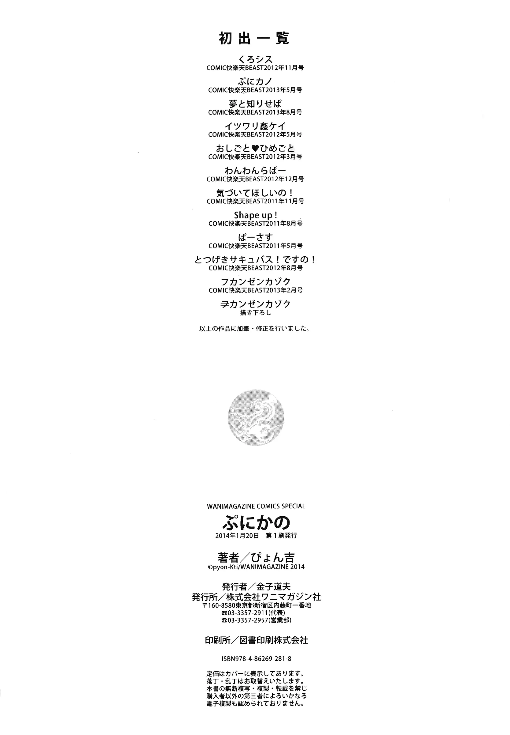 웹툰 이미지 221