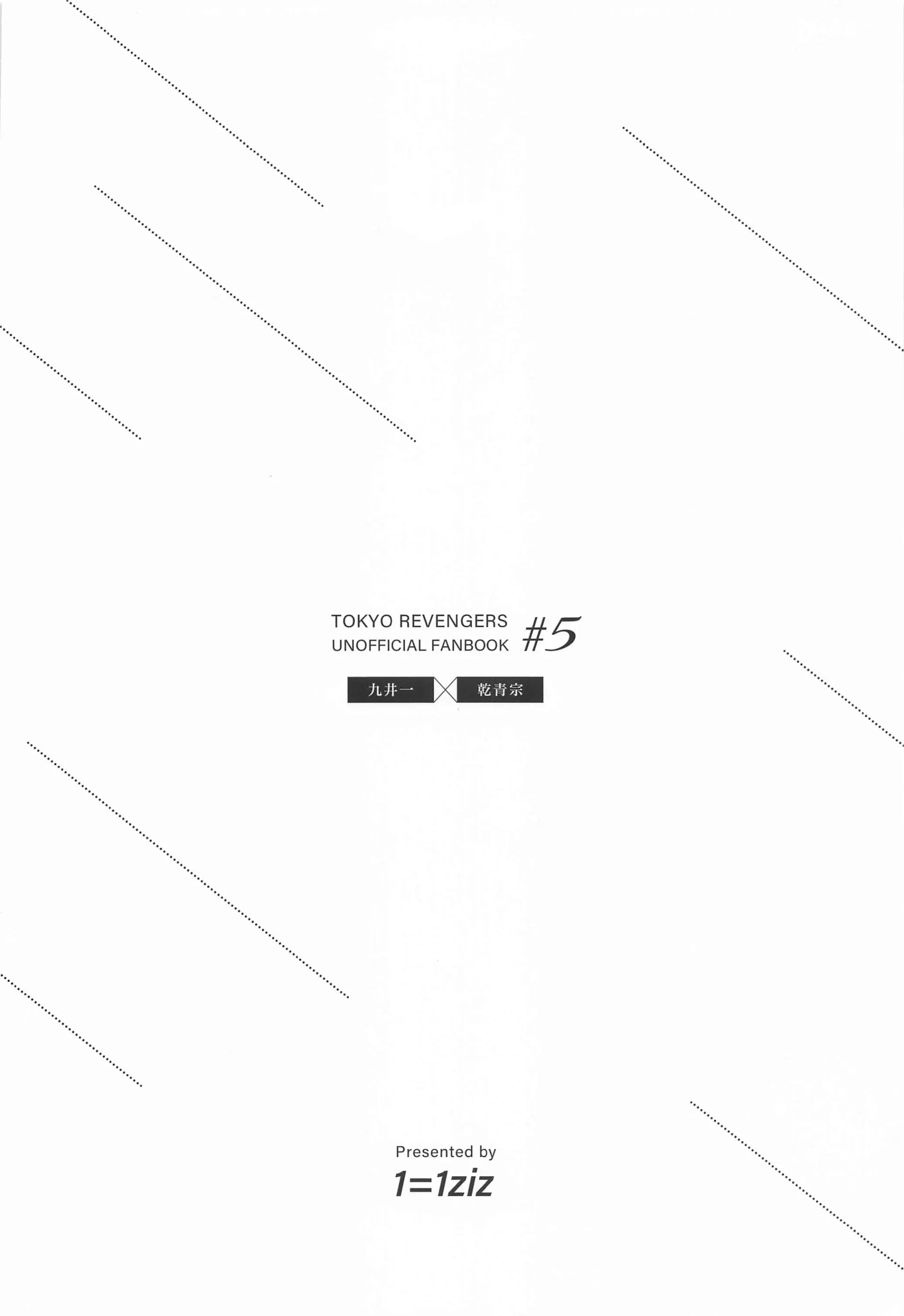 웹툰 이미지 25