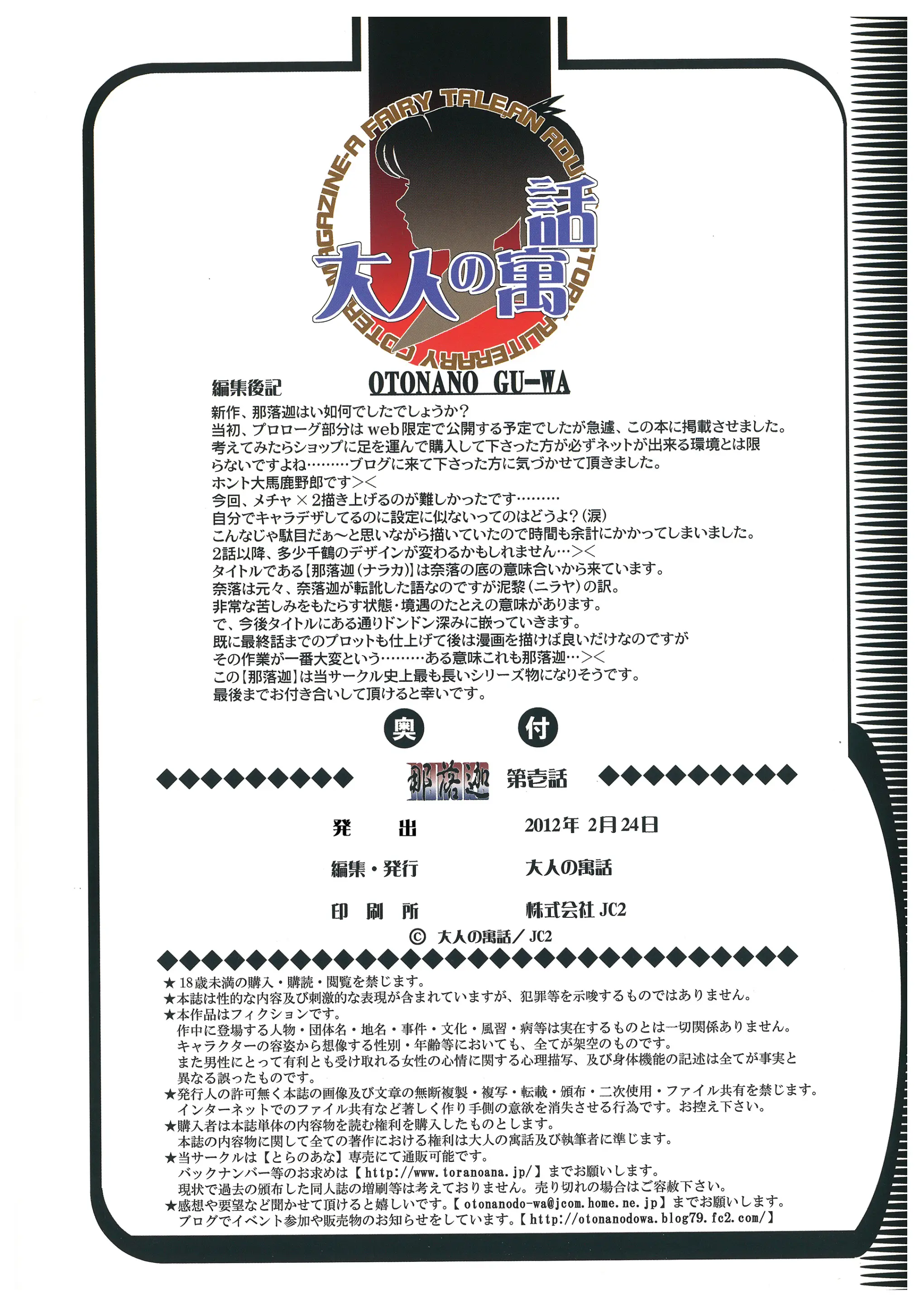 웹툰 이미지 38