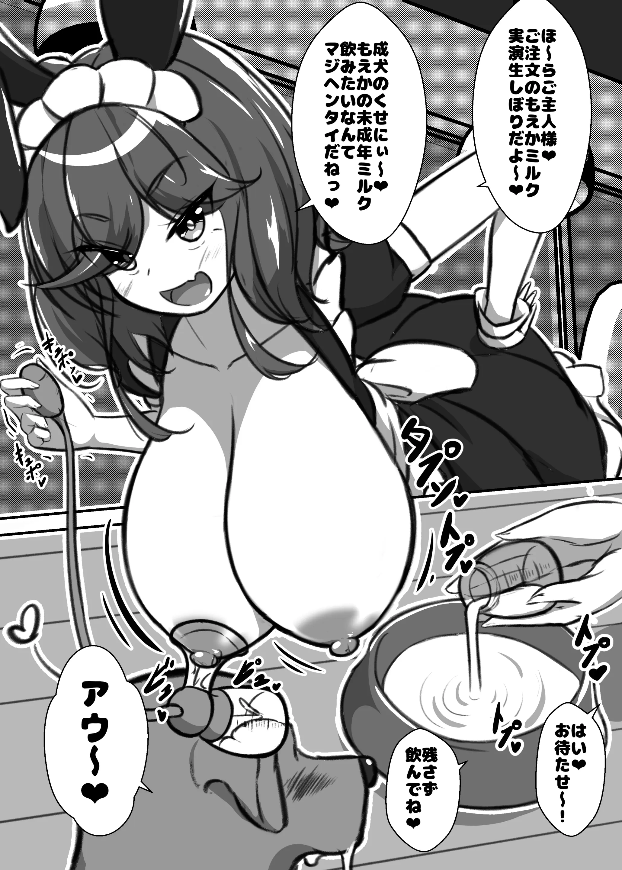 웹툰 이미지 158