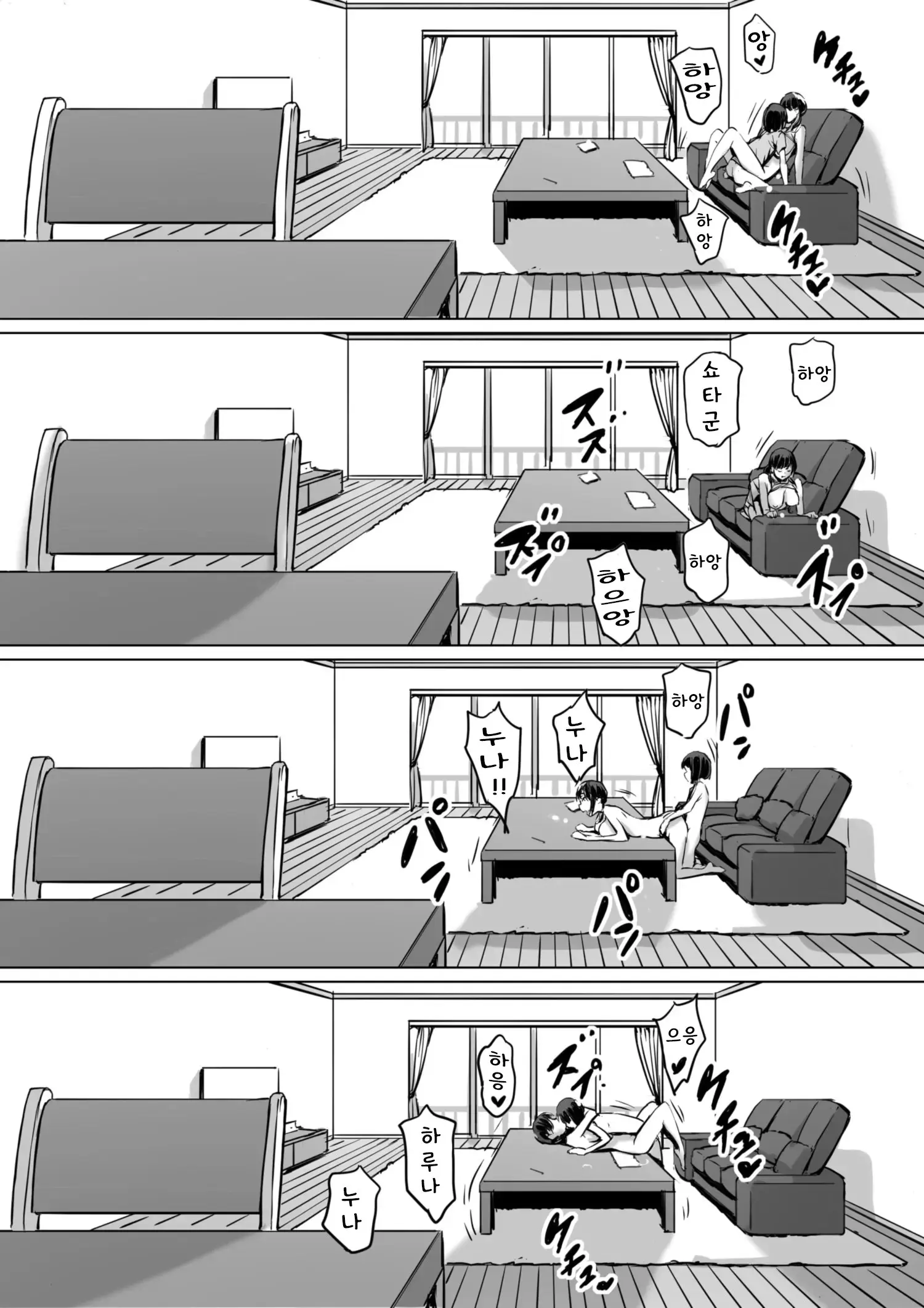 웹툰 이미지 33