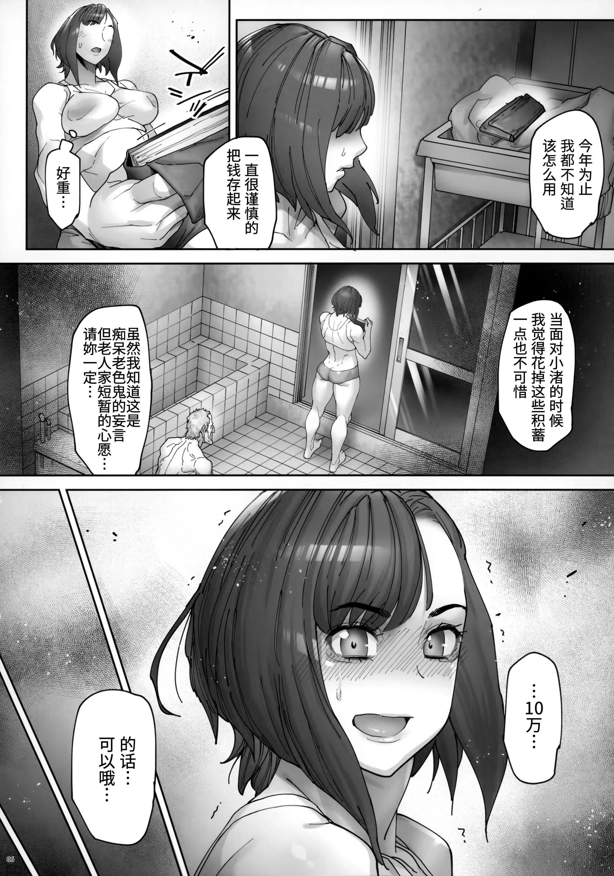 웹툰 이미지 6