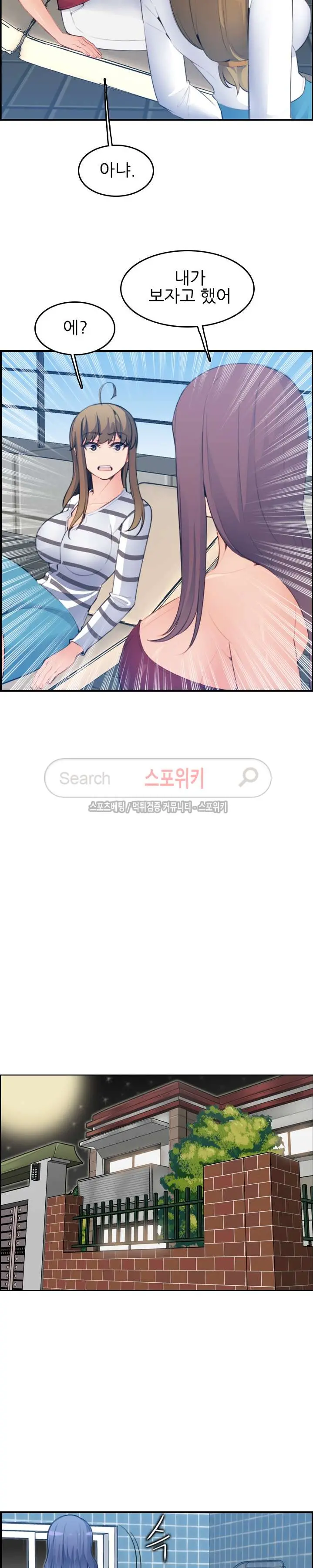 웹툰 이미지 350