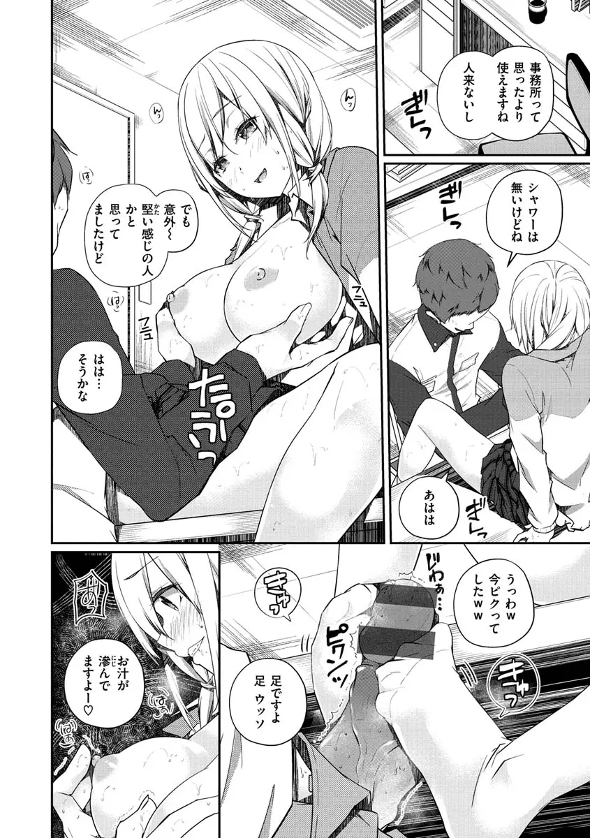 웹툰 이미지 64