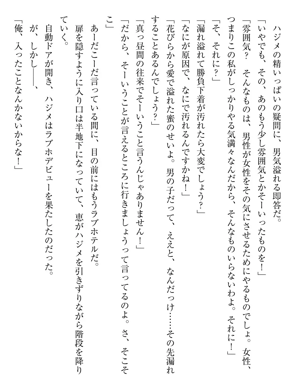 웹툰 이미지 111