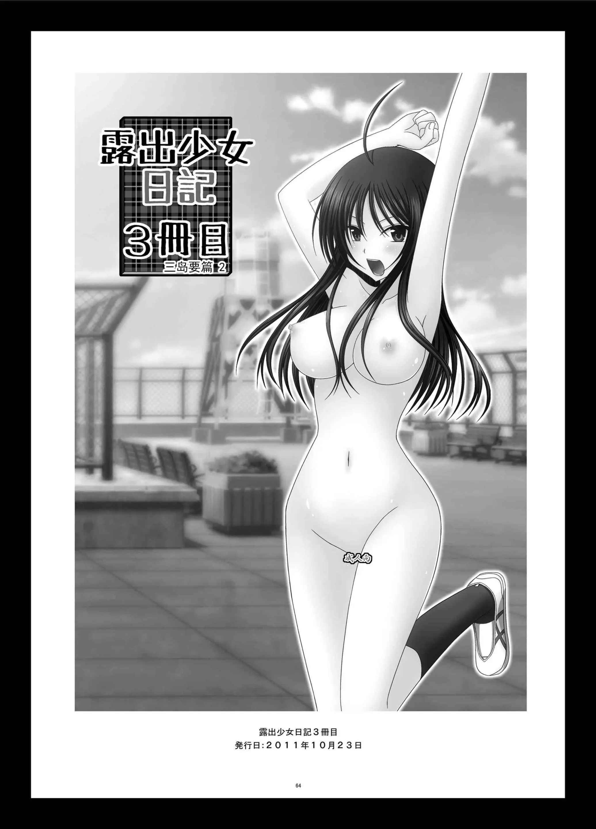 웹툰 이미지 62